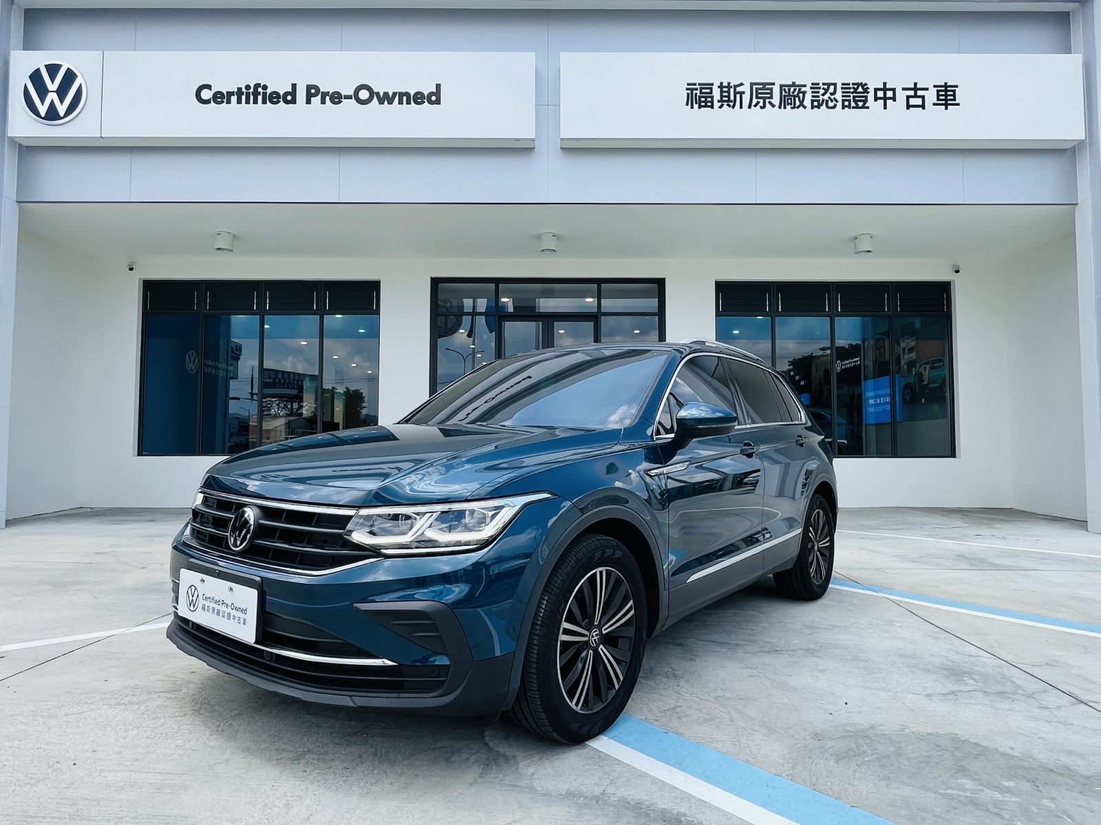 Tiguan 280 TSI Elegance