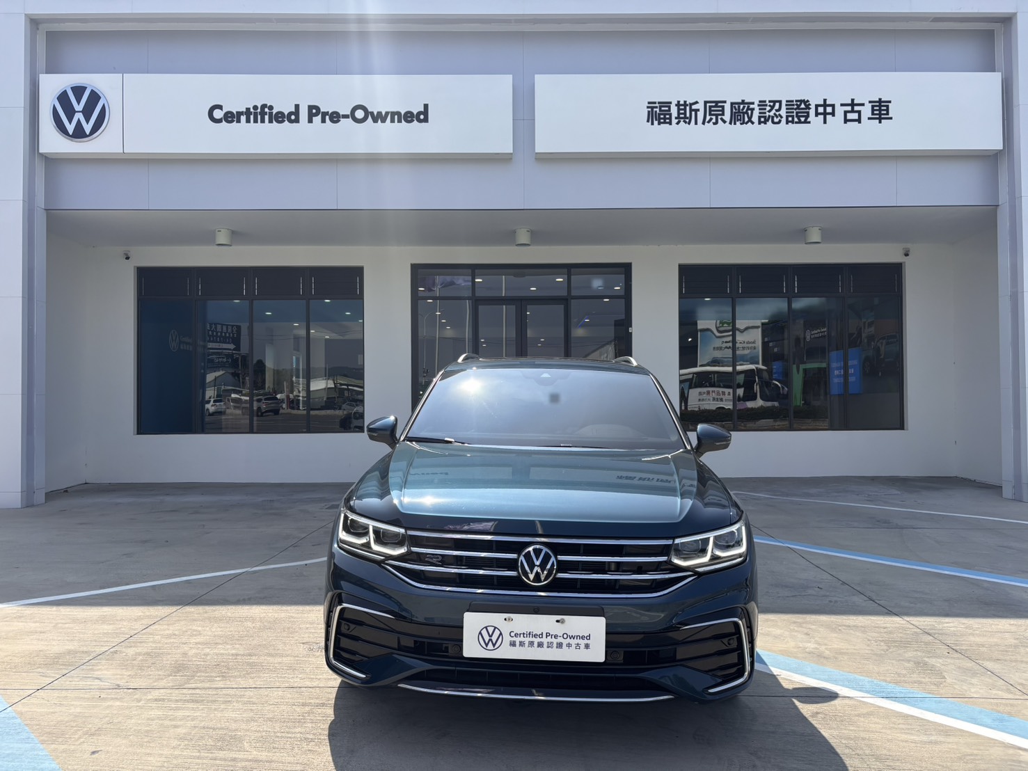 Tiguan 380 TSI R-Line Performance
