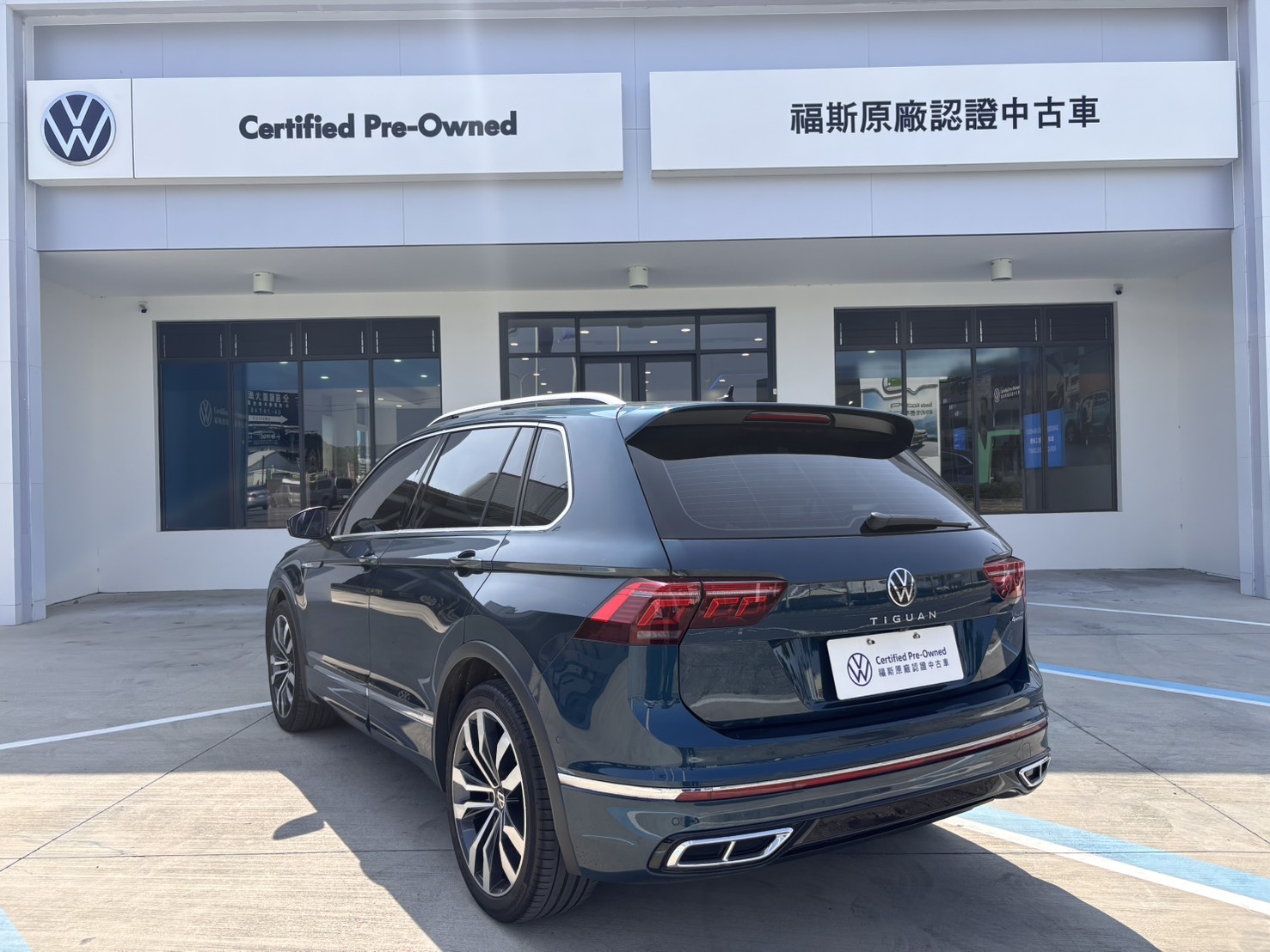 Tiguan 380 TSI R-Line Performance