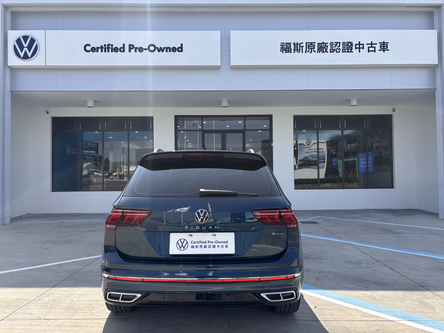 Tiguan 380 TSI R-Line Performance
