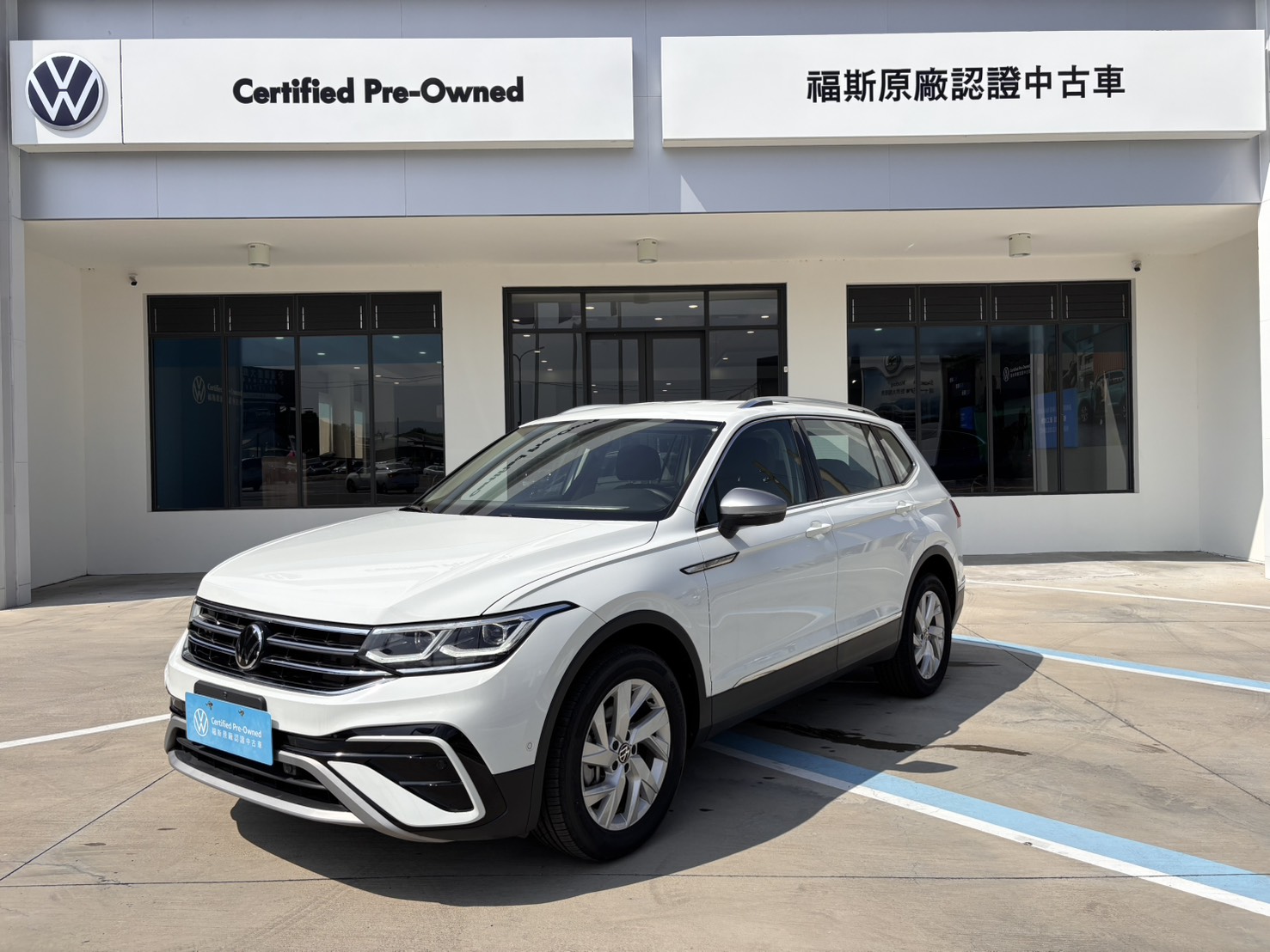 Tiguan Allspace 330 TSI Elegance