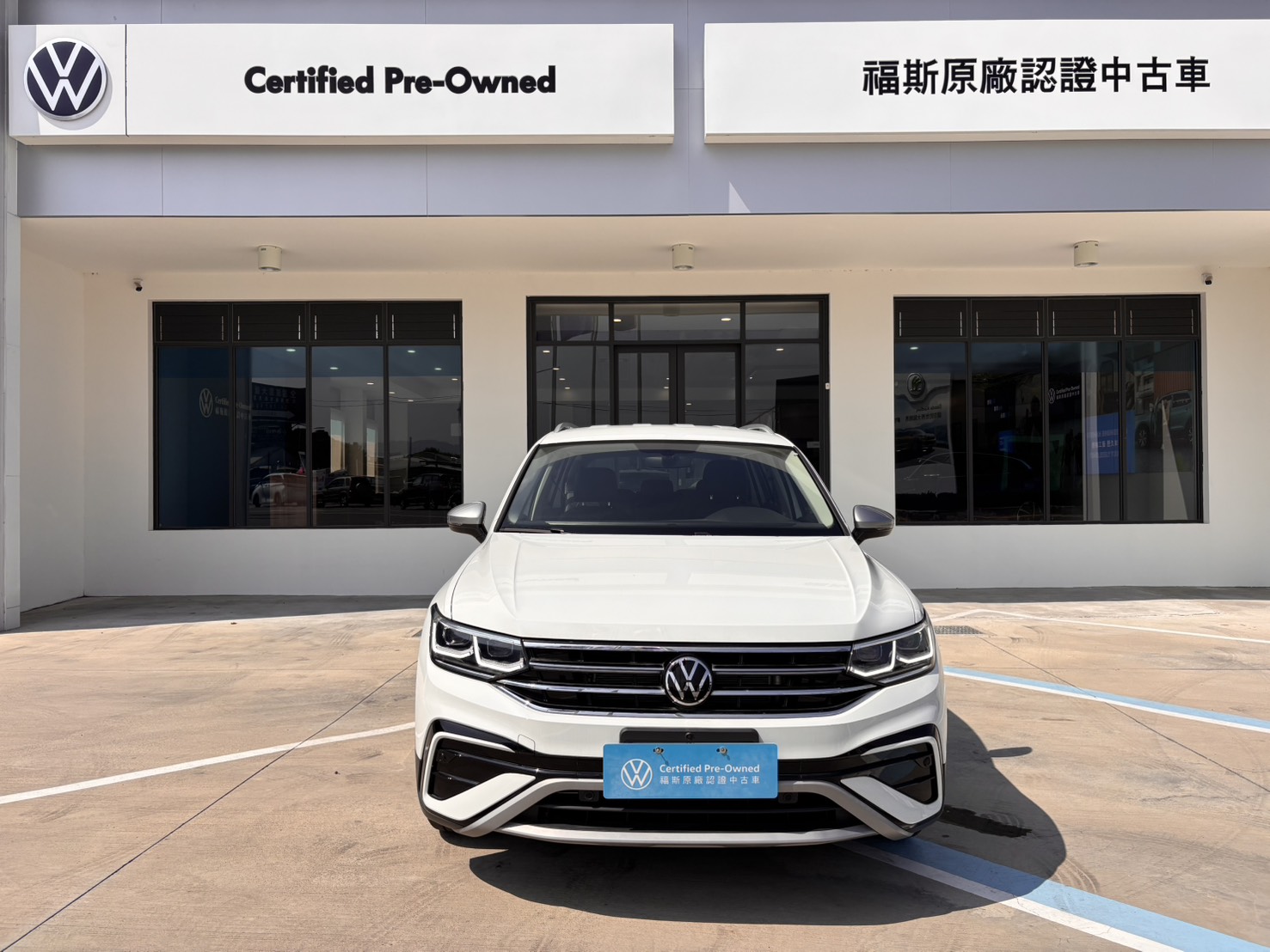 Tiguan Allspace 330 TSI Elegance