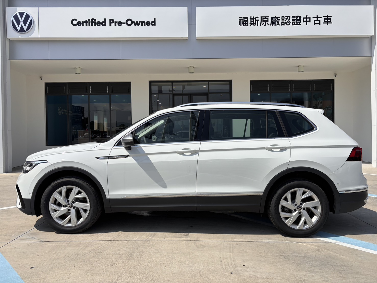 Tiguan Allspace 330 TSI Elegance