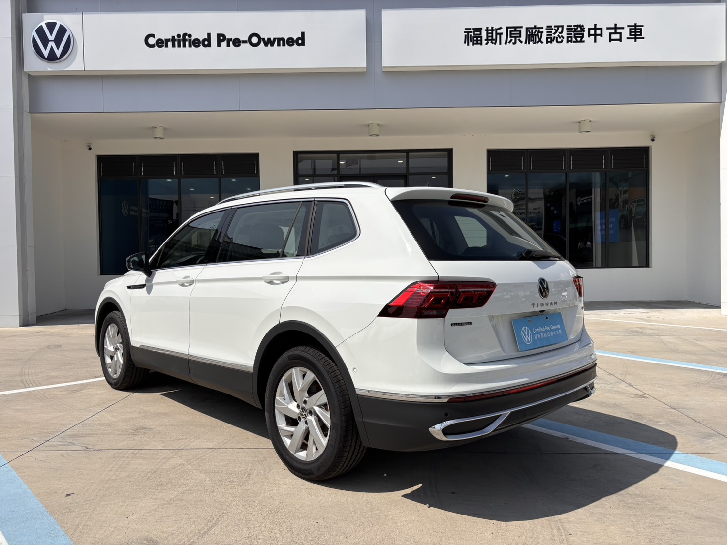 Tiguan Allspace 330 TSI Elegance