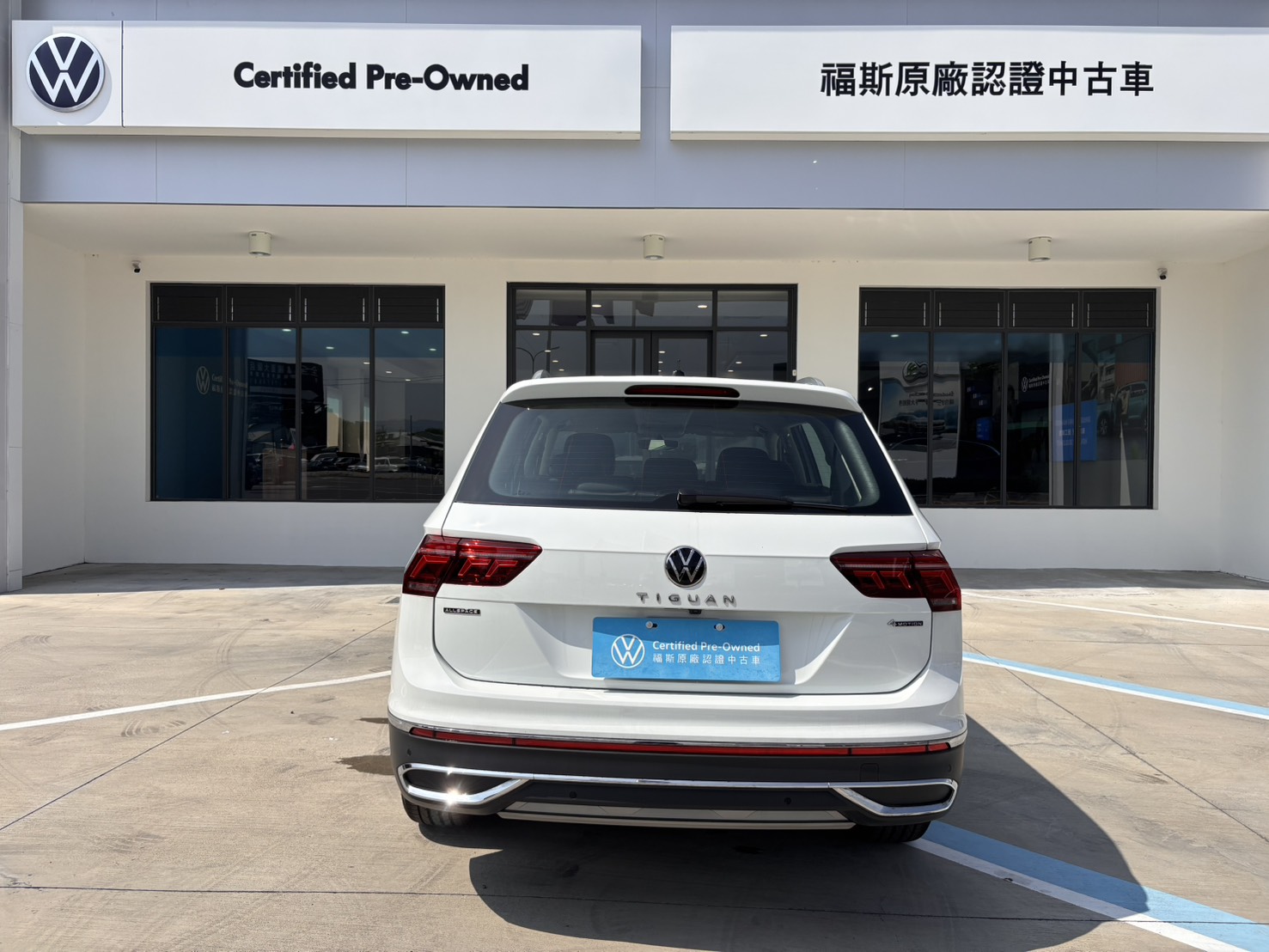 Tiguan Allspace 330 TSI Elegance