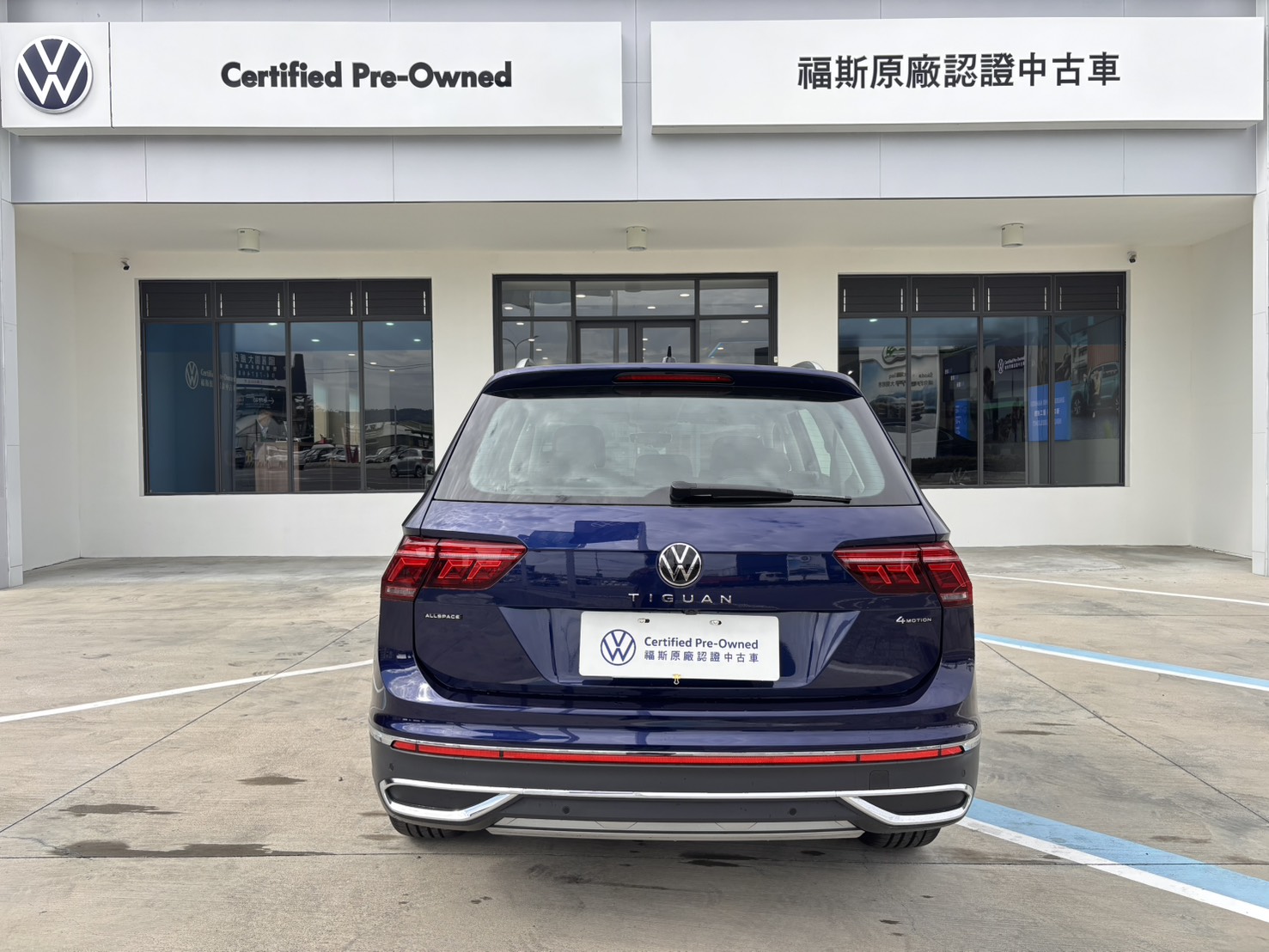 Tiguan Allspace 330 TSI Elegance Premium