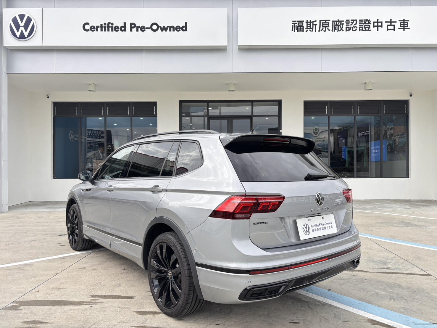 Tiguan Allspace 380 TSI R-Line Performance