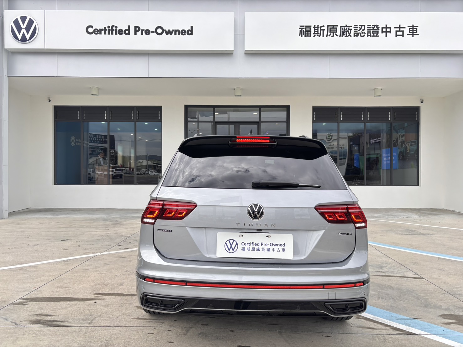 Tiguan Allspace 380 TSI R-Line Performance