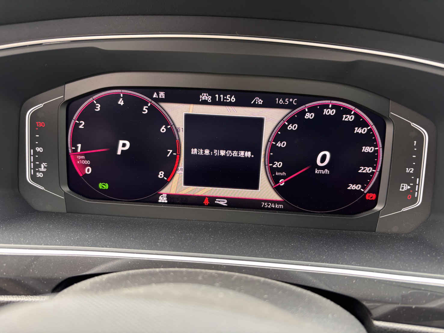 Tiguan Allspace 380 TSI R-Line Performance