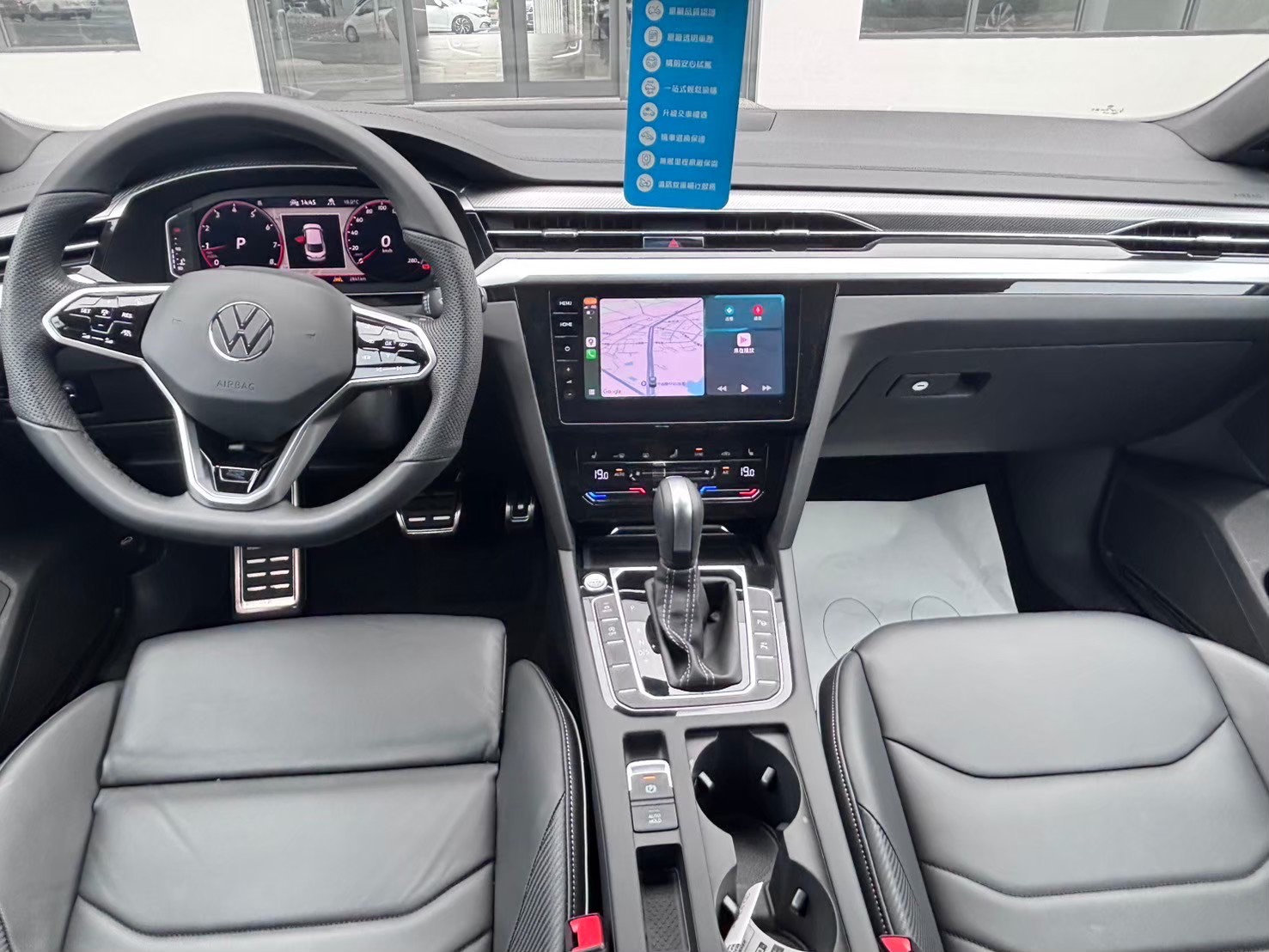 Arteon Fastback 330 TSI R-Line