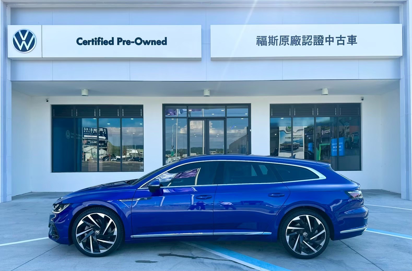 Arteon Shooting Brake 430 TSI R-Line