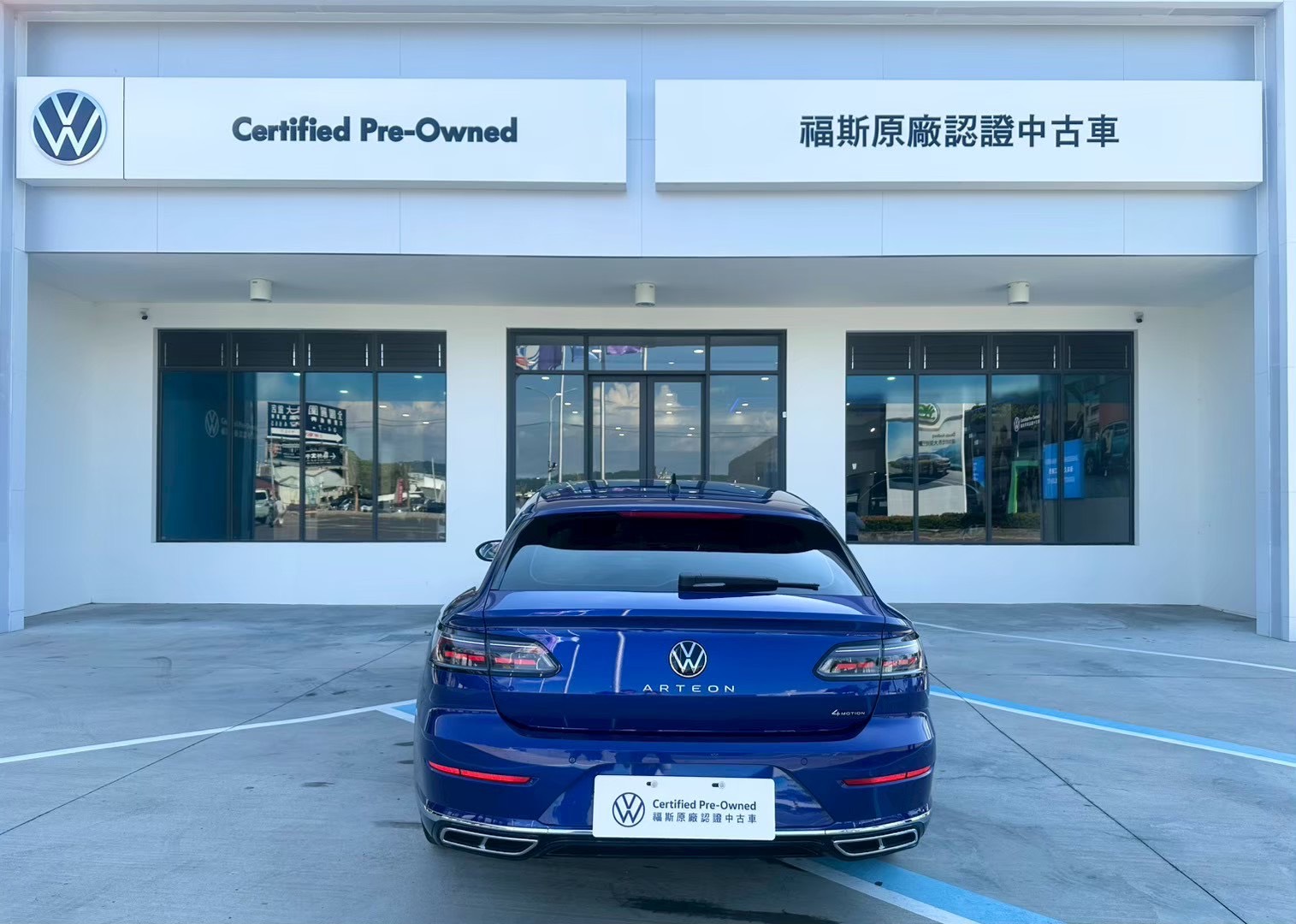 Arteon Shooting Brake 430 TSI R-Line