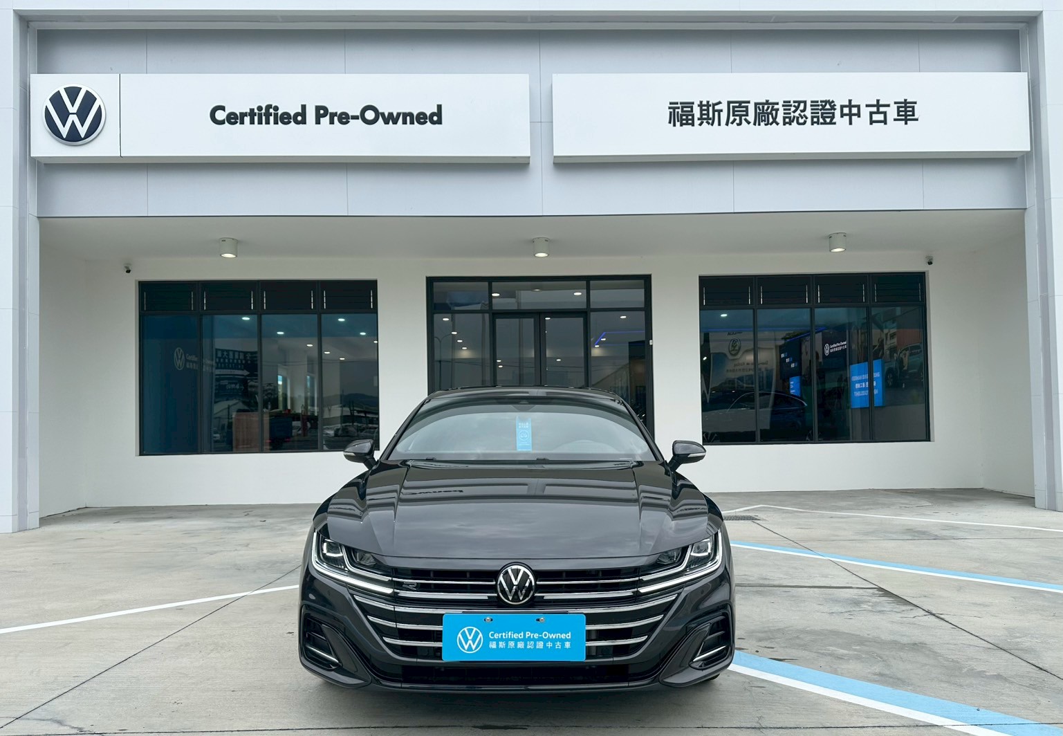Arteon Shooting Brake 330 TSI R-Line