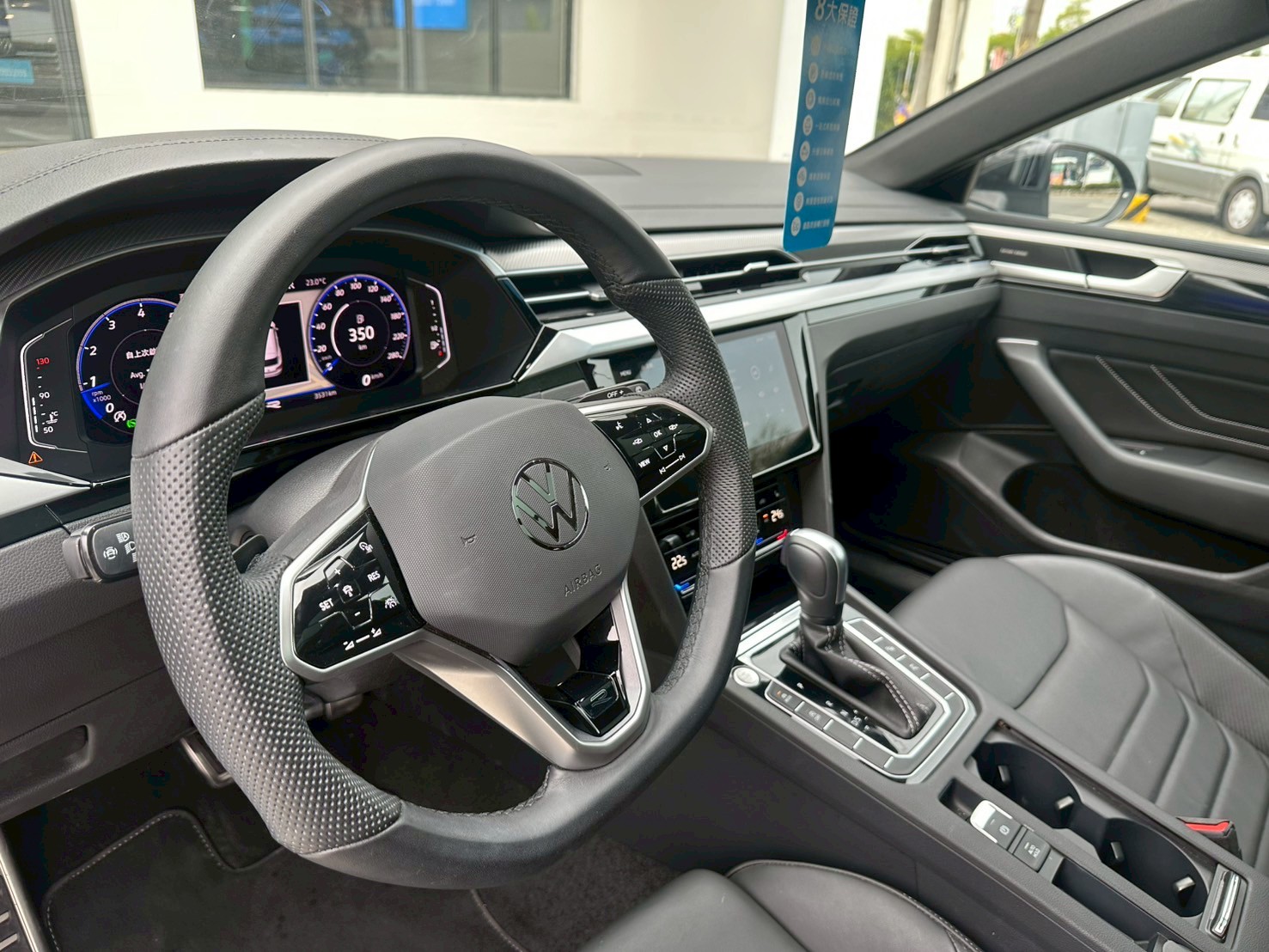Arteon Shooting Brake 330 TSI R-Line