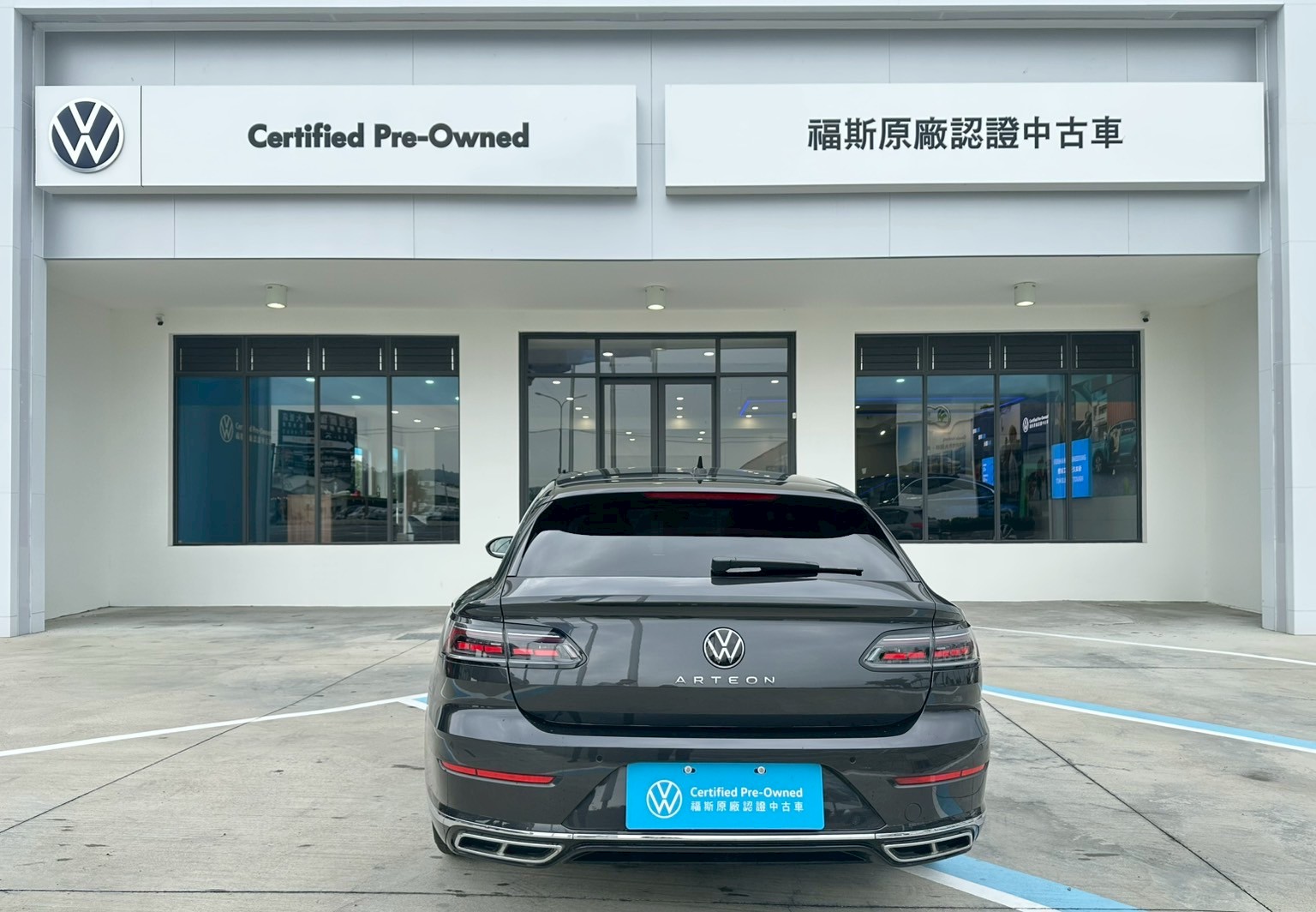 Arteon Shooting Brake 330 TSI R-Line