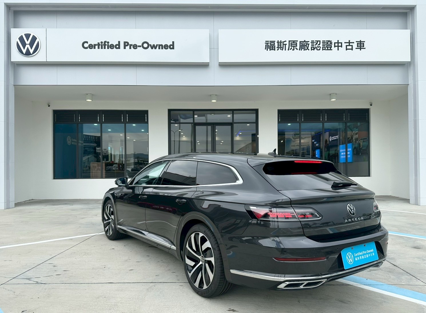 Arteon Shooting Brake 330 TSI R-Line