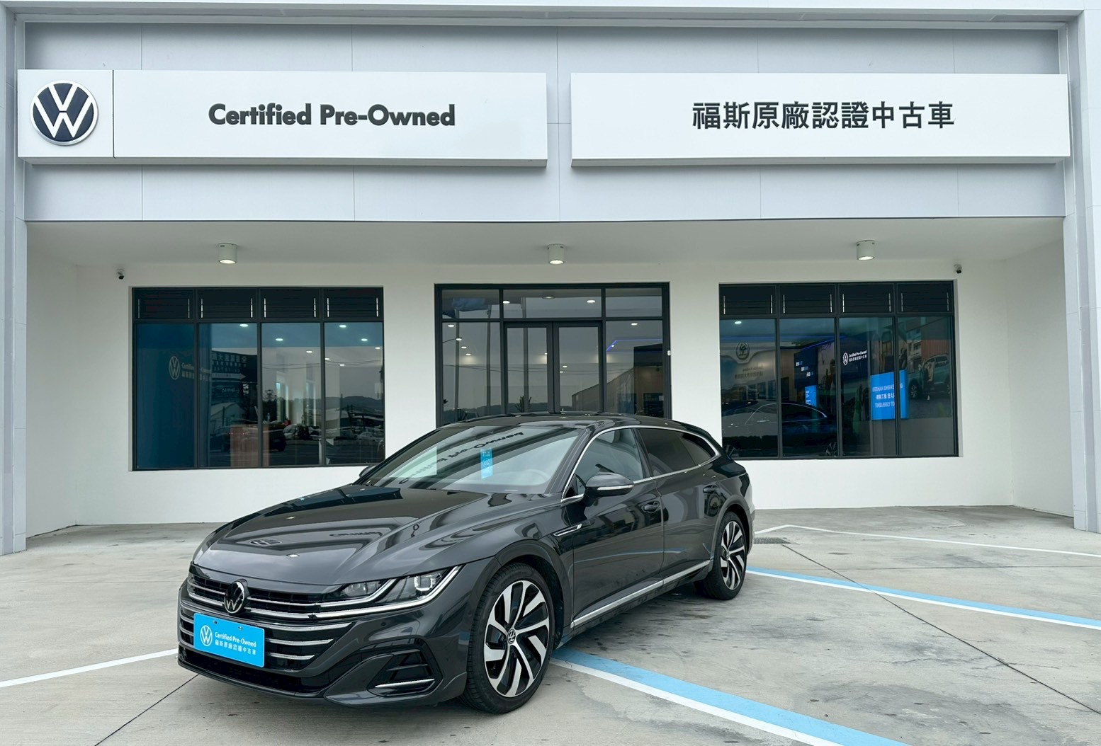 Arteon Shooting Brake 330 TSI R-Line