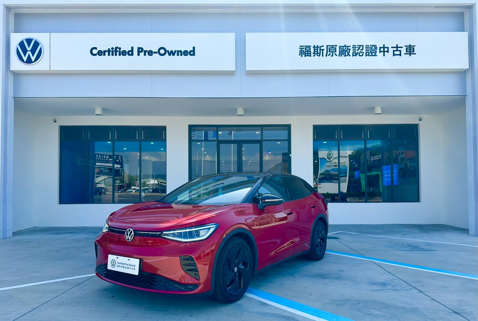 ID.5 GTX-V1