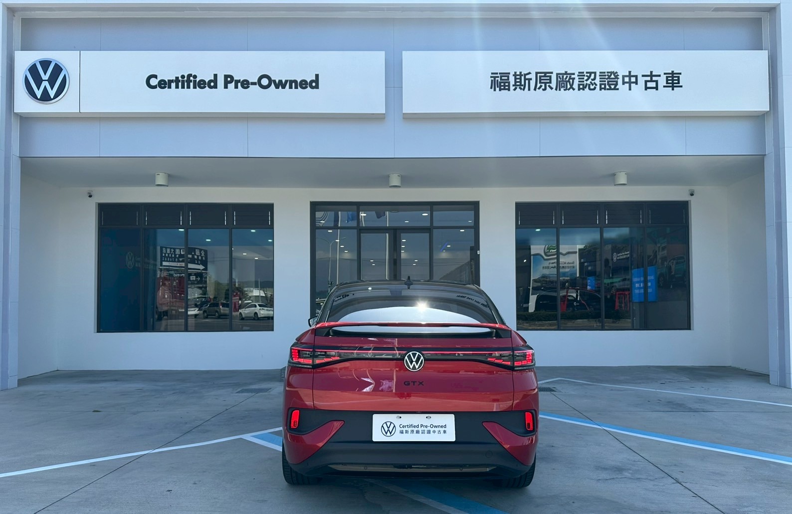 ID.5 GTX-V1