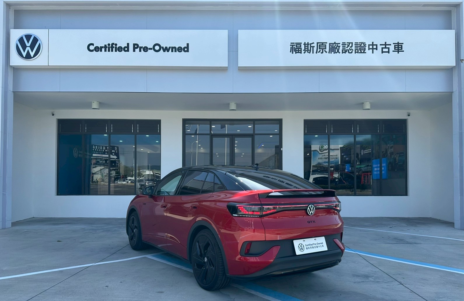 ID.5 GTX-V1