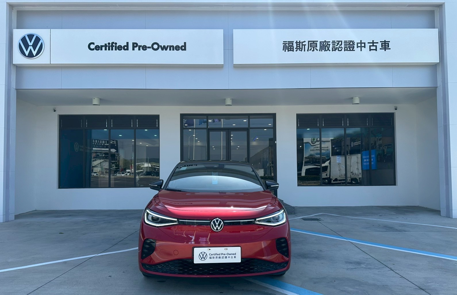 ID.5 GTX-V1