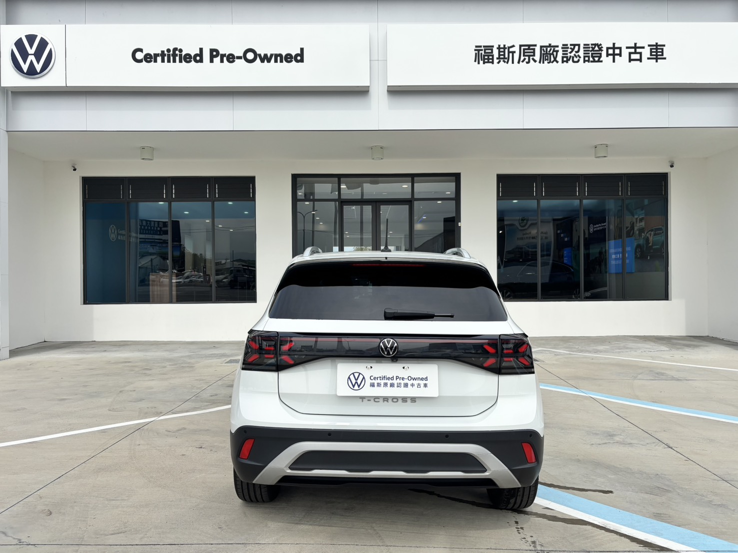T-Cross 230 TSI Style Design