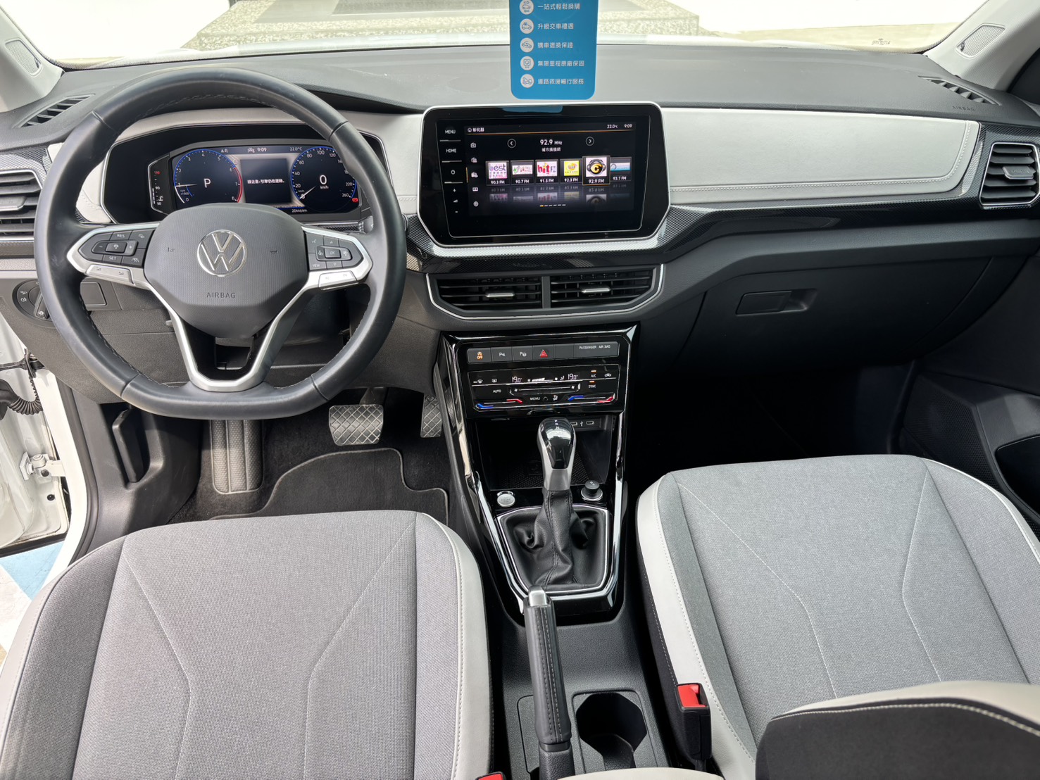 T-Cross 230 TSI Style Design