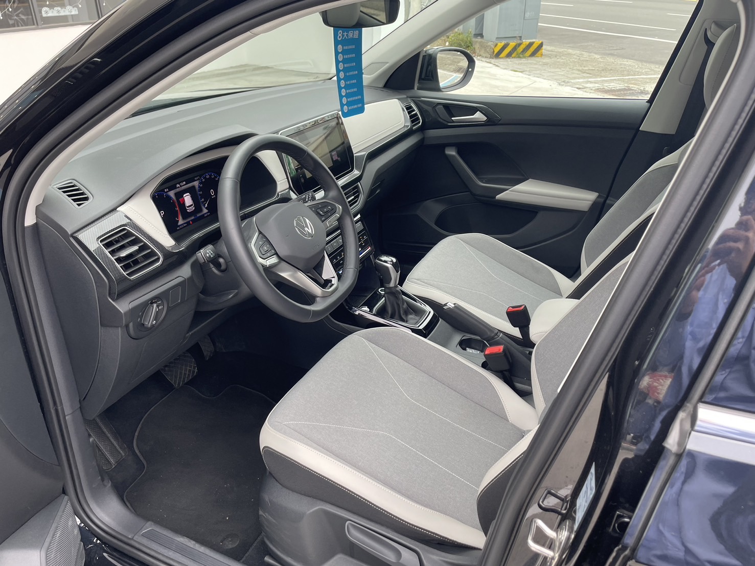 T-Cross 230 TSI Style Design