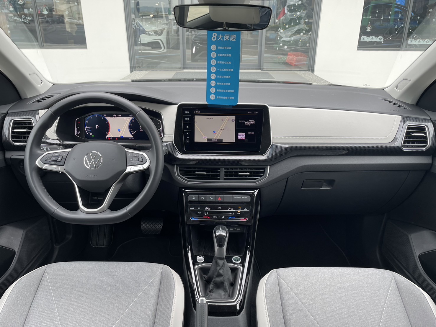 T-Cross 230 TSI Style Design