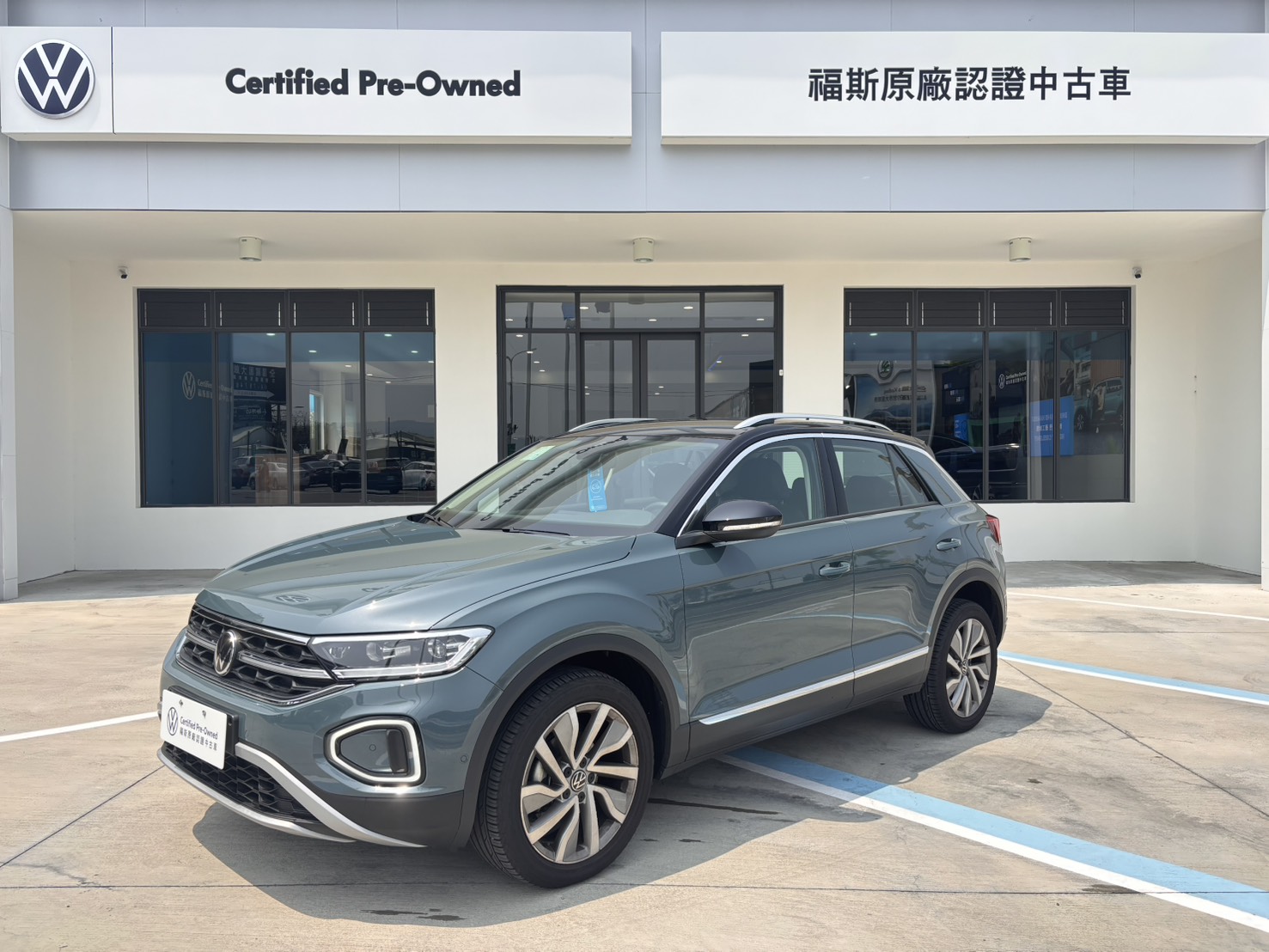 T-ROC 280 TSI Style Design