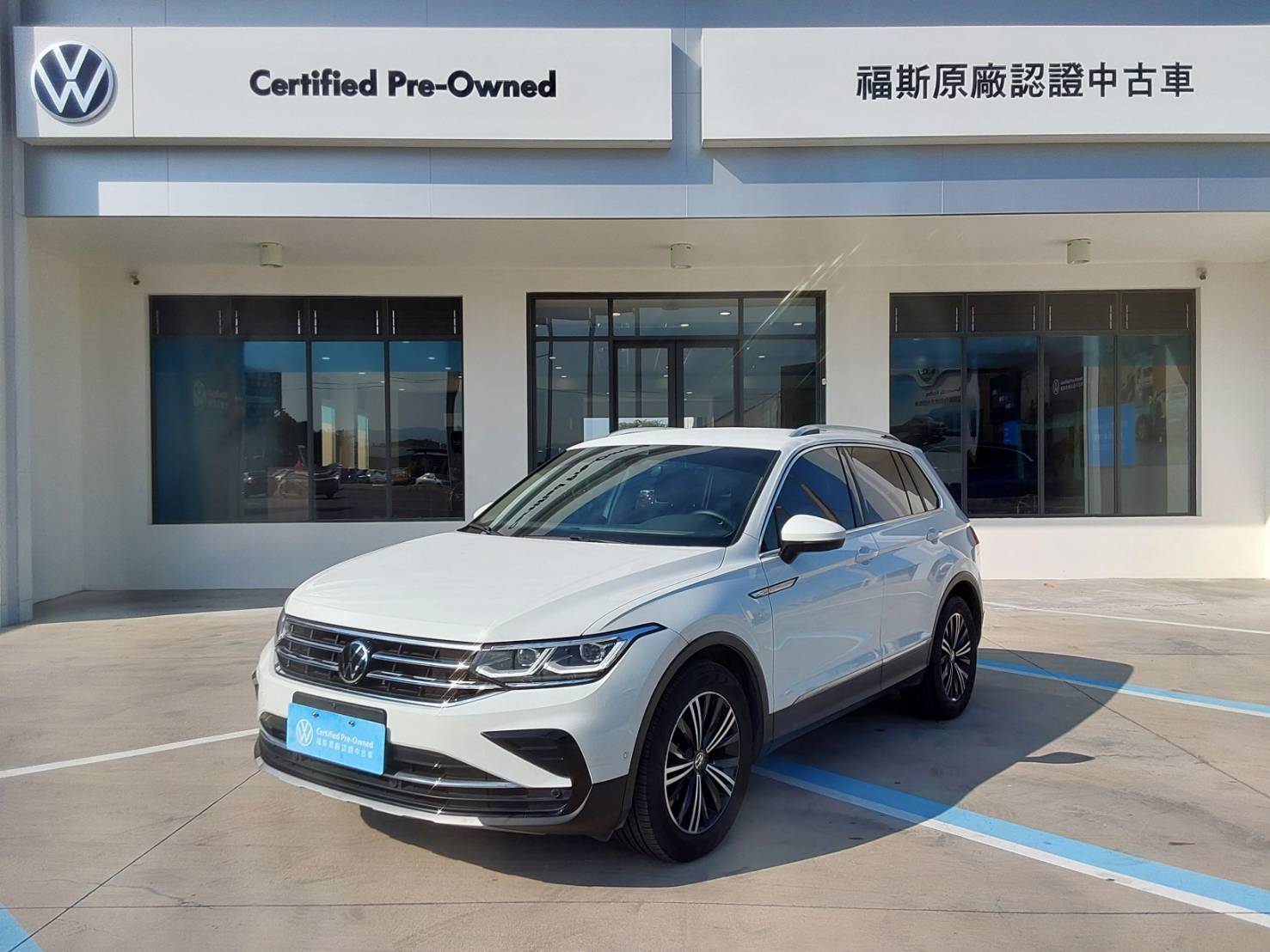 Tiguan 280 TSI Elegance Premium