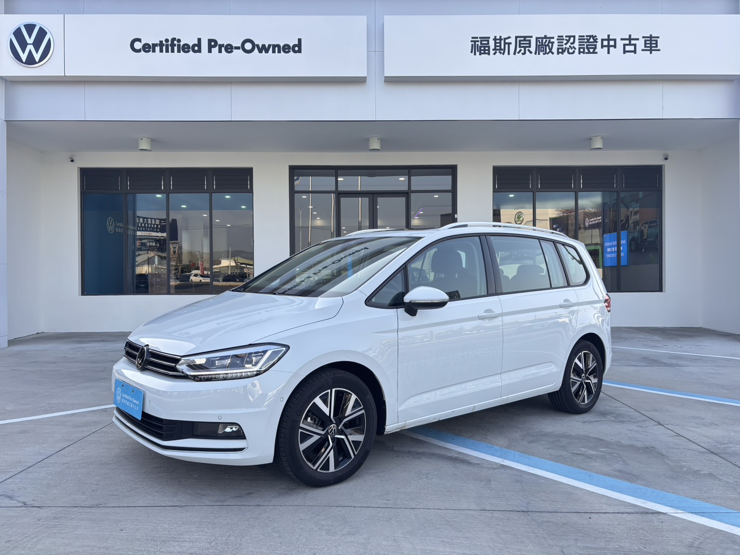 Touran 280 TSI Elegance
