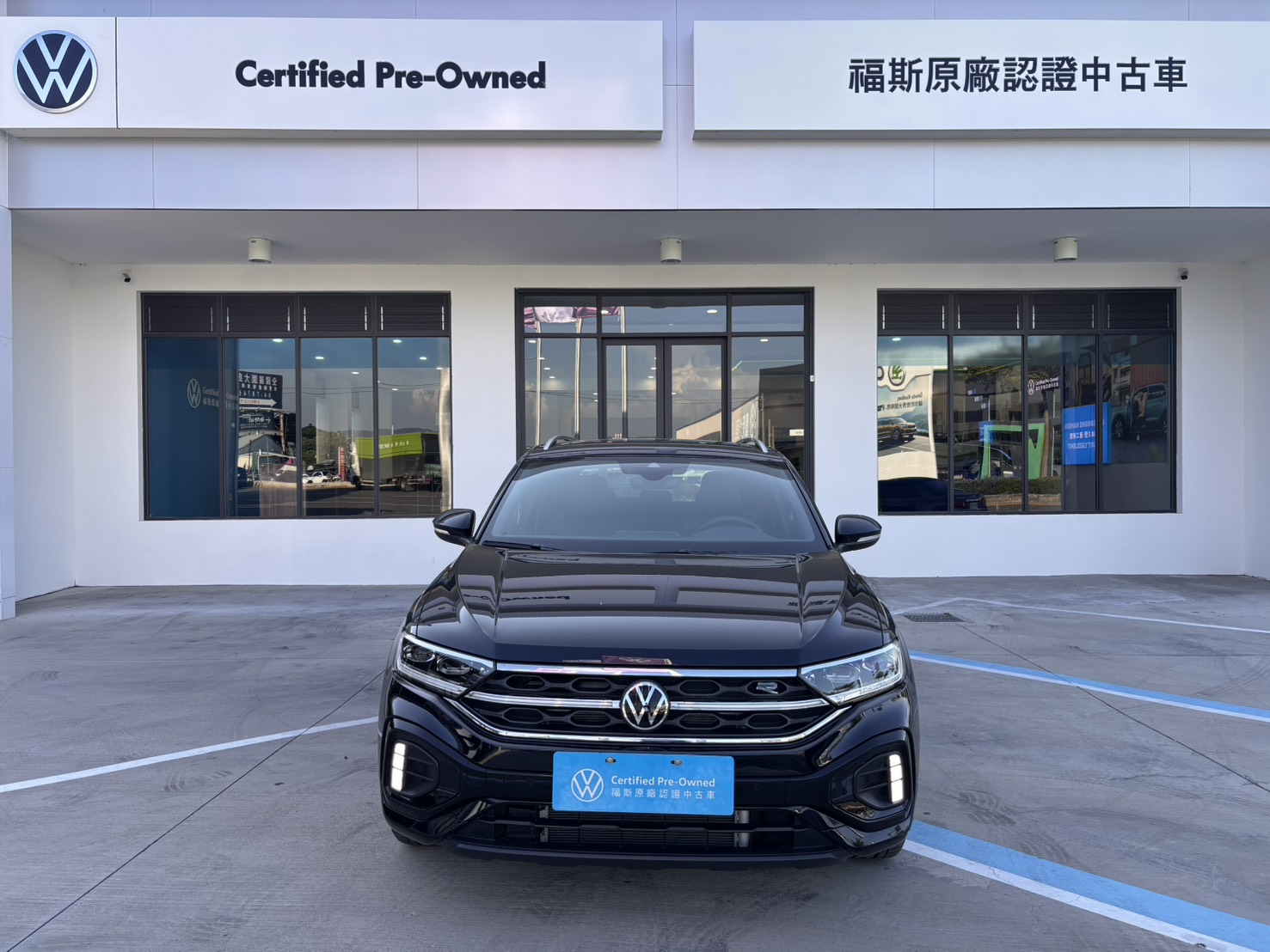 T-ROC 330 TSI R-Line Perfoemance