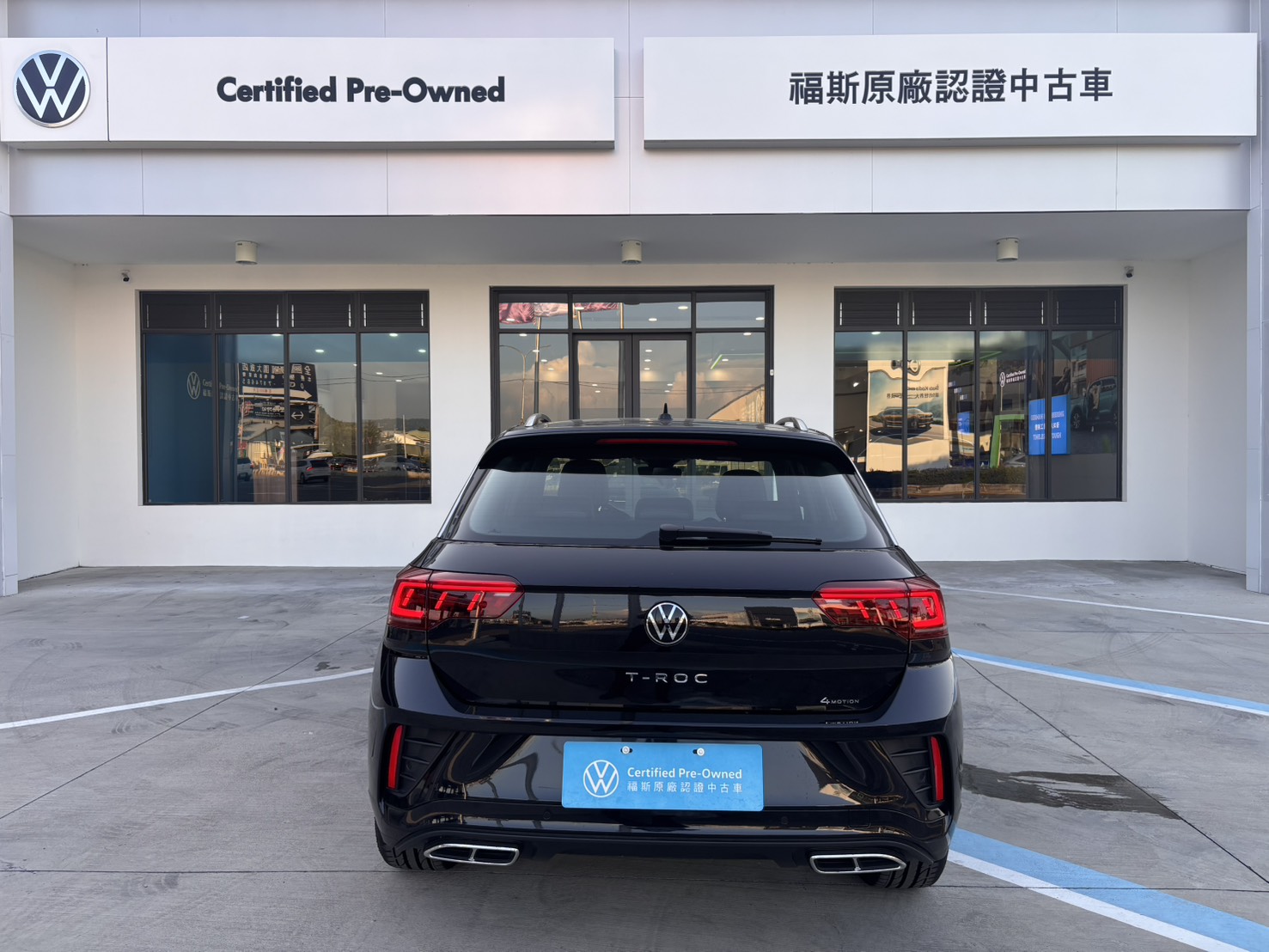 T-ROC 330 TSI R-Line Perfoemance