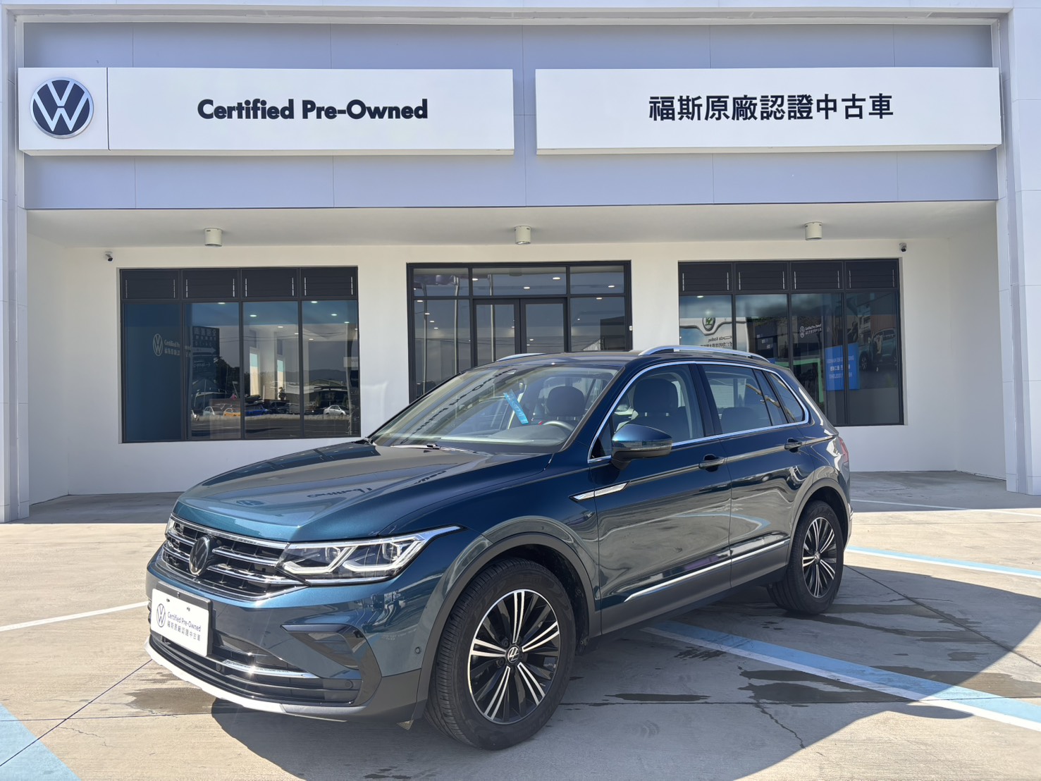 Tiguan 280 TSI Elegance Premium