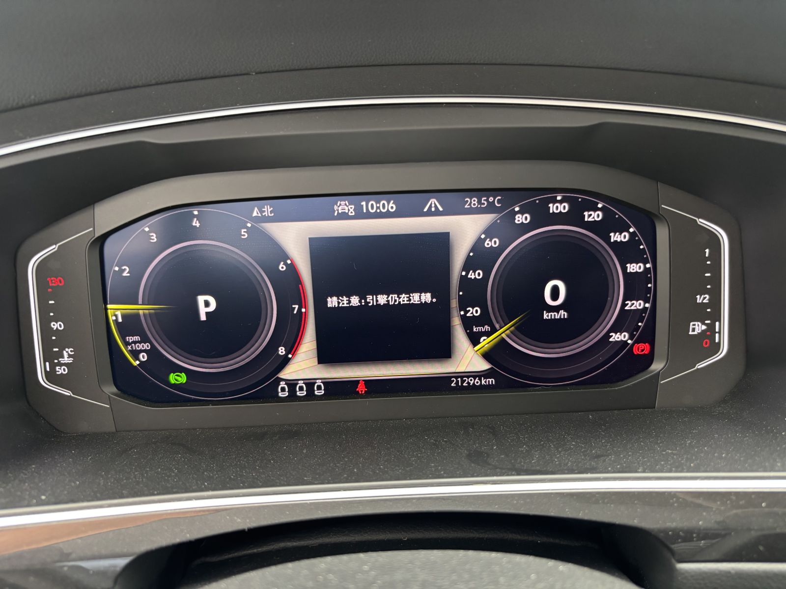 Tiguan 280 TSI Elegance Premium