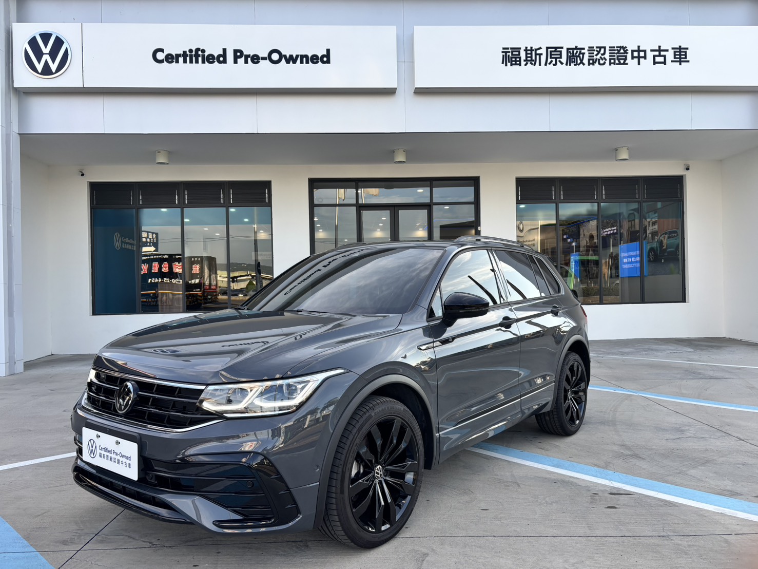 Tiguan 380 TSI R-Line Performance