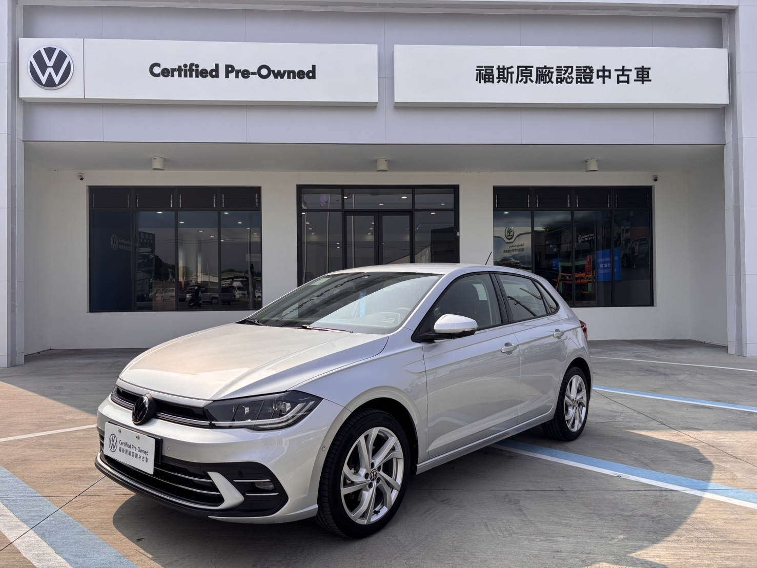 Polo 230 TSI Style