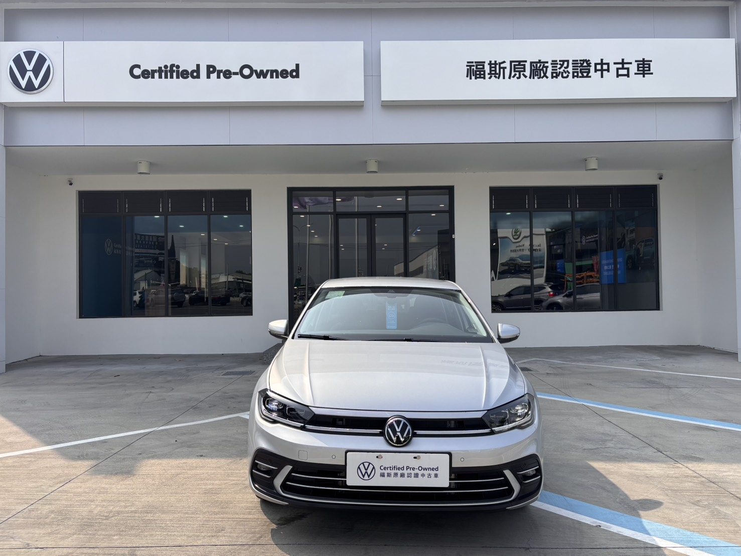Polo 230 TSI Style