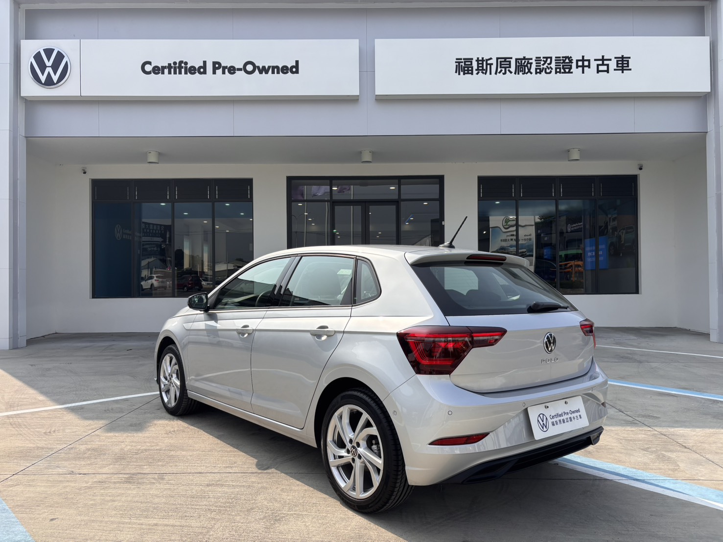 Polo 230 TSI Style