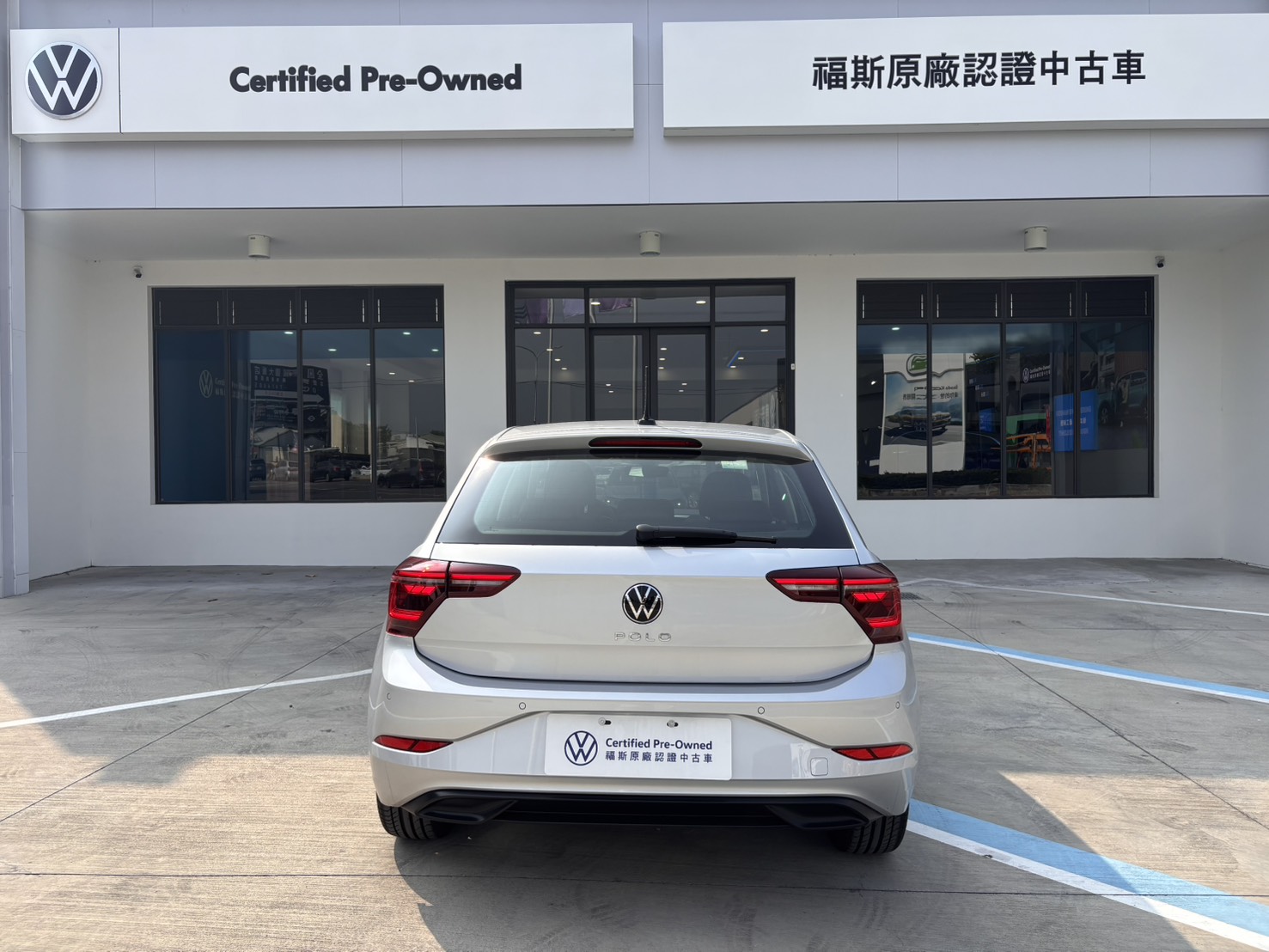 Polo 230 TSI Style