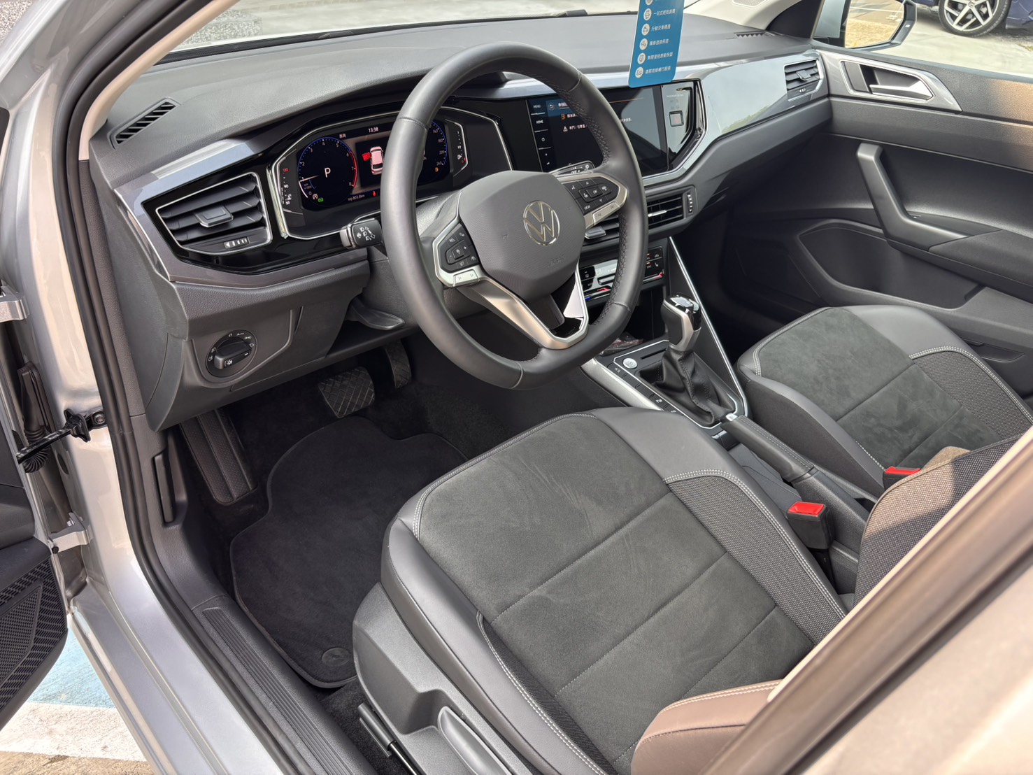 Polo 230 TSI Style