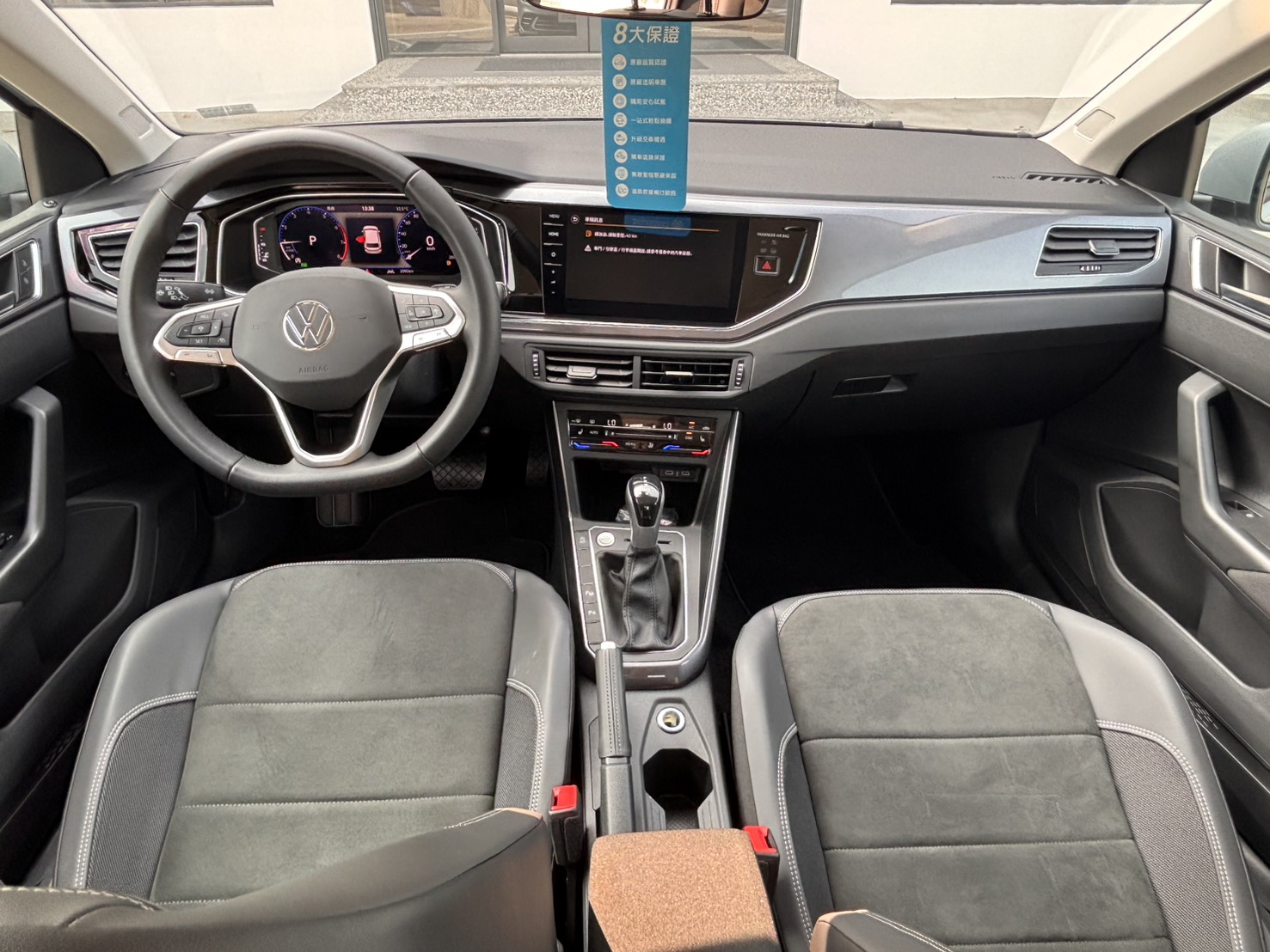 Polo 230 TSI Style