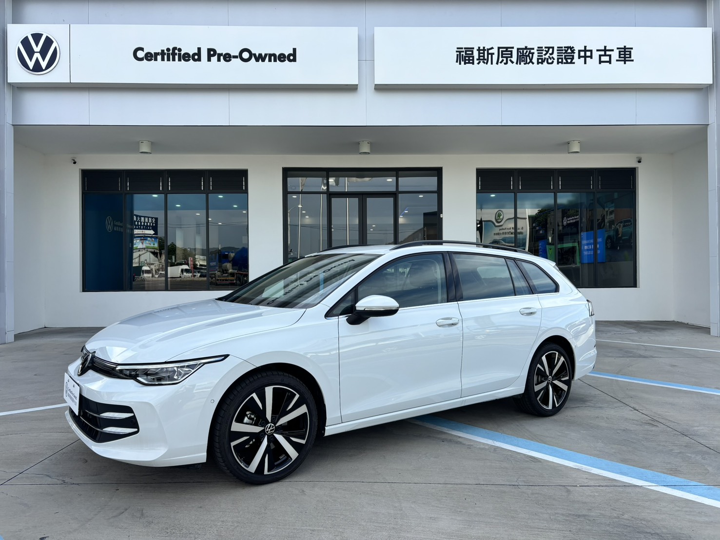 Golf Variant 280 eTSI Style