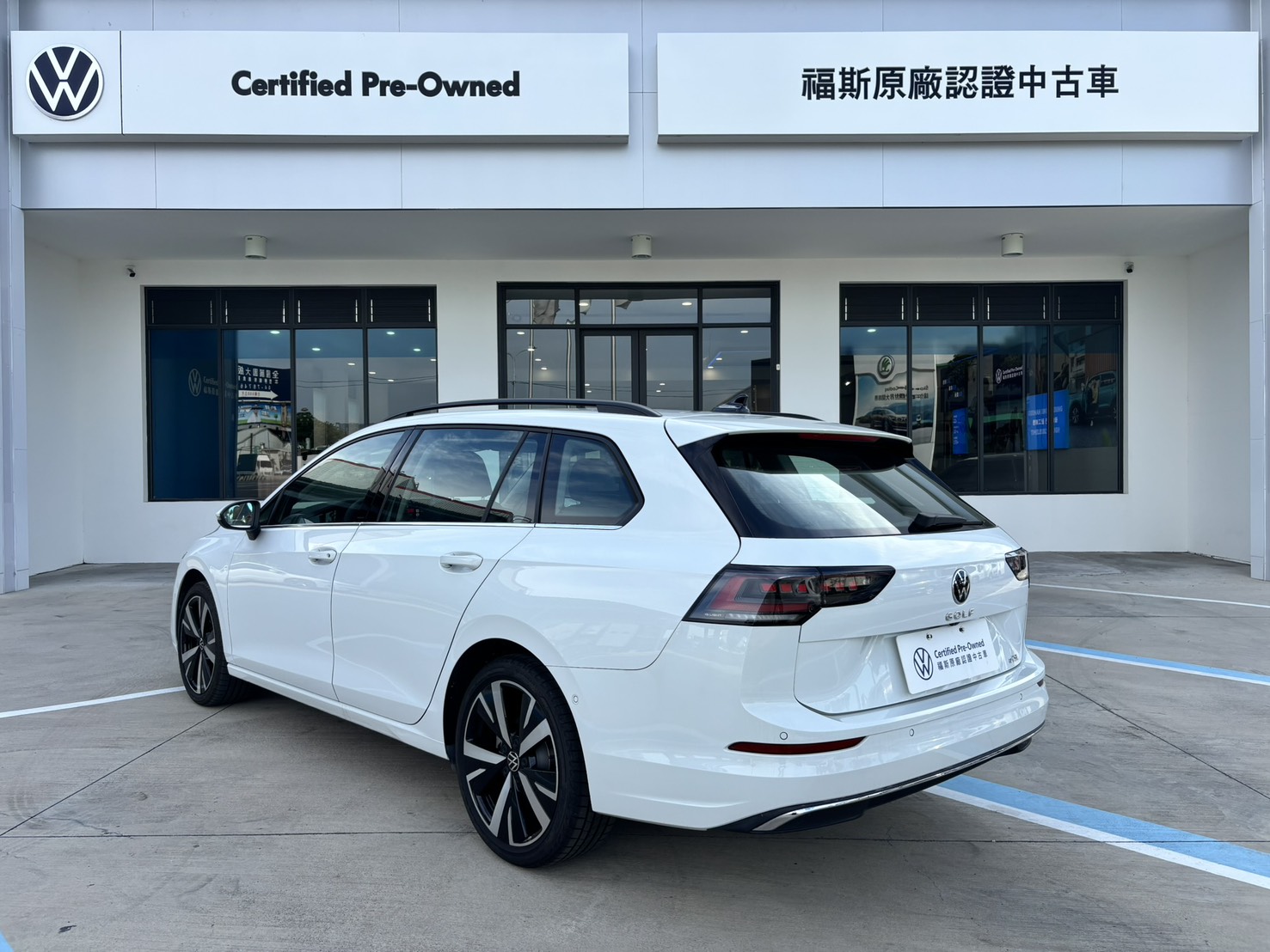 Golf Variant 280 eTSI Style
