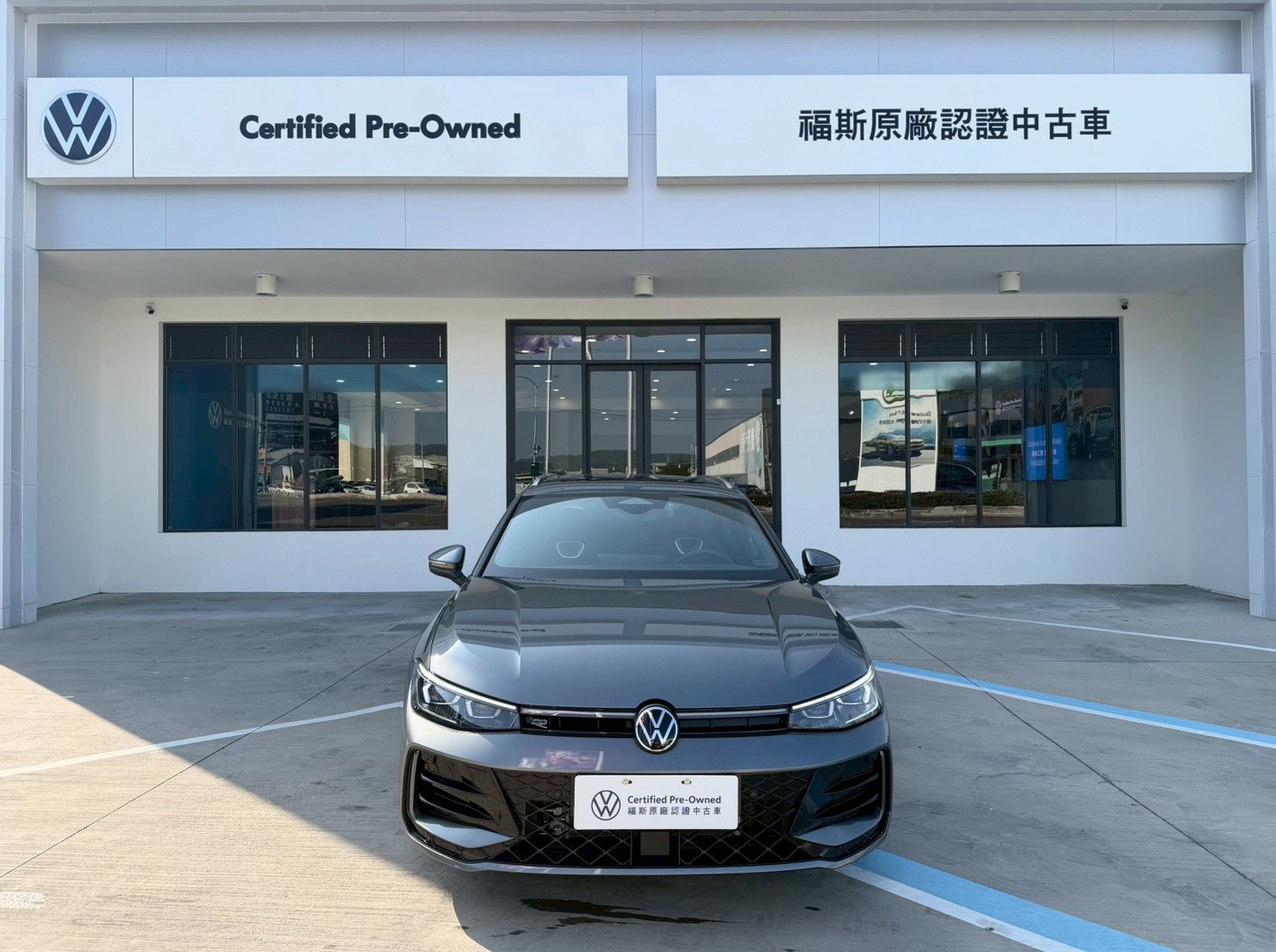 Passat 330 TSI R-Line