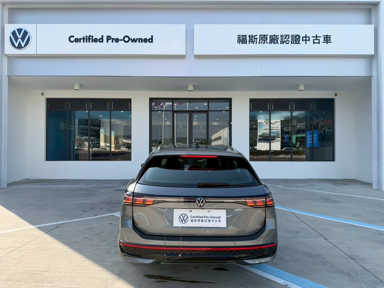 Passat 330 TSI R-Line