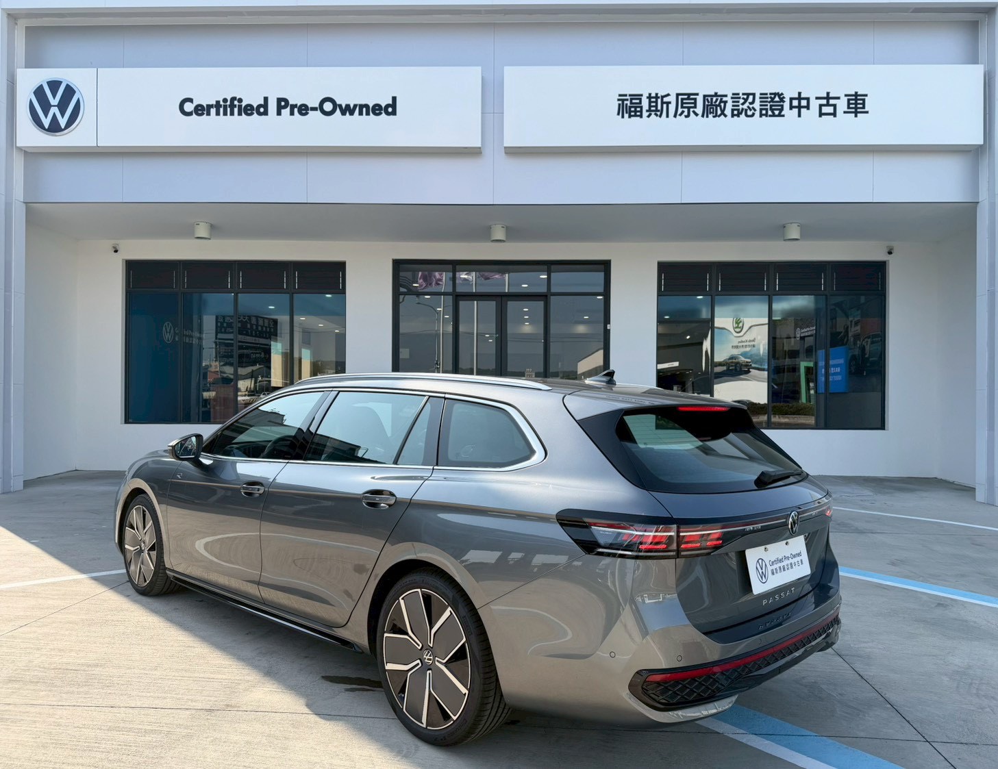 Passat 330 TSI R-Line