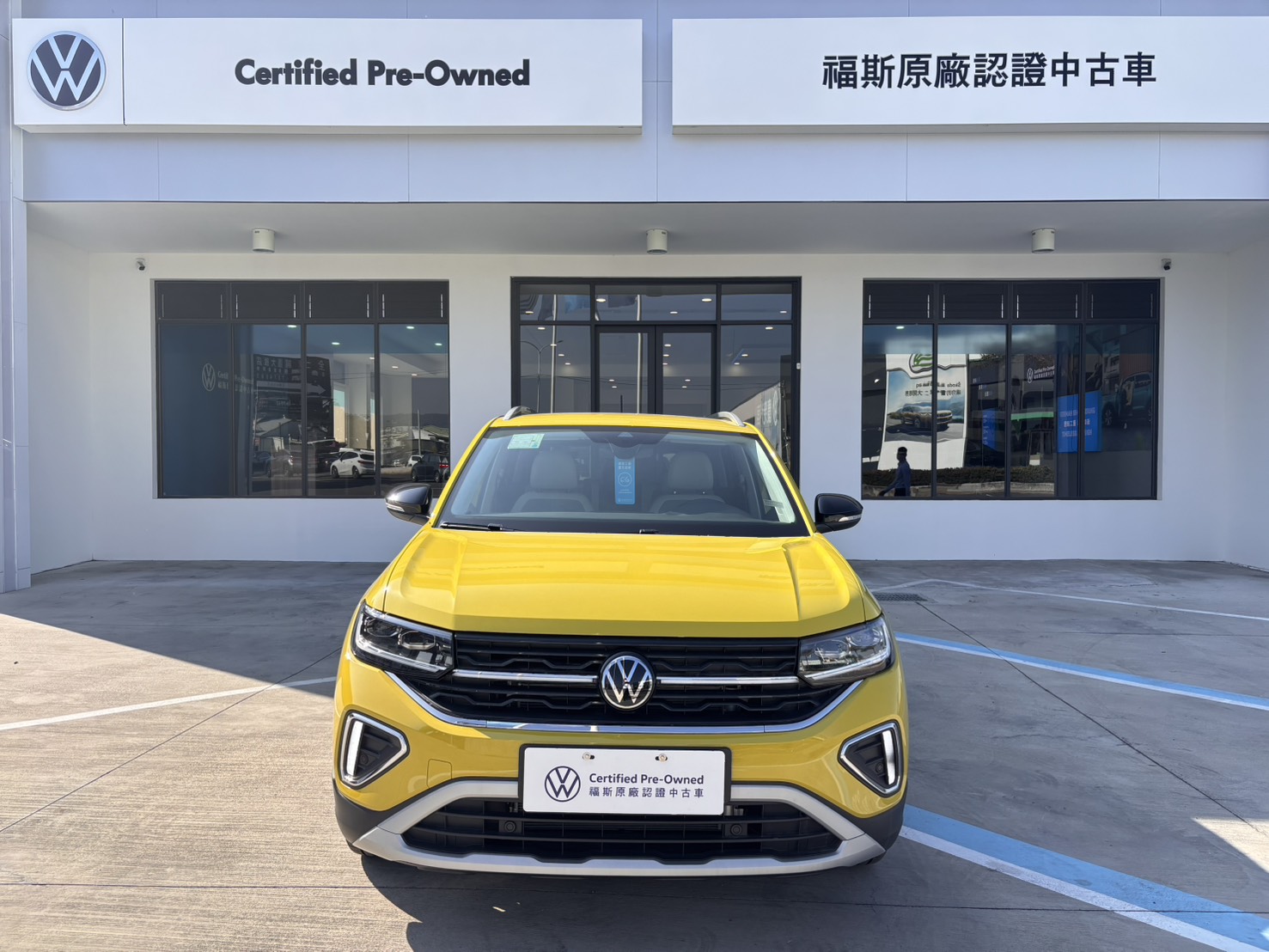 T-Cross 230 TSI Style Design