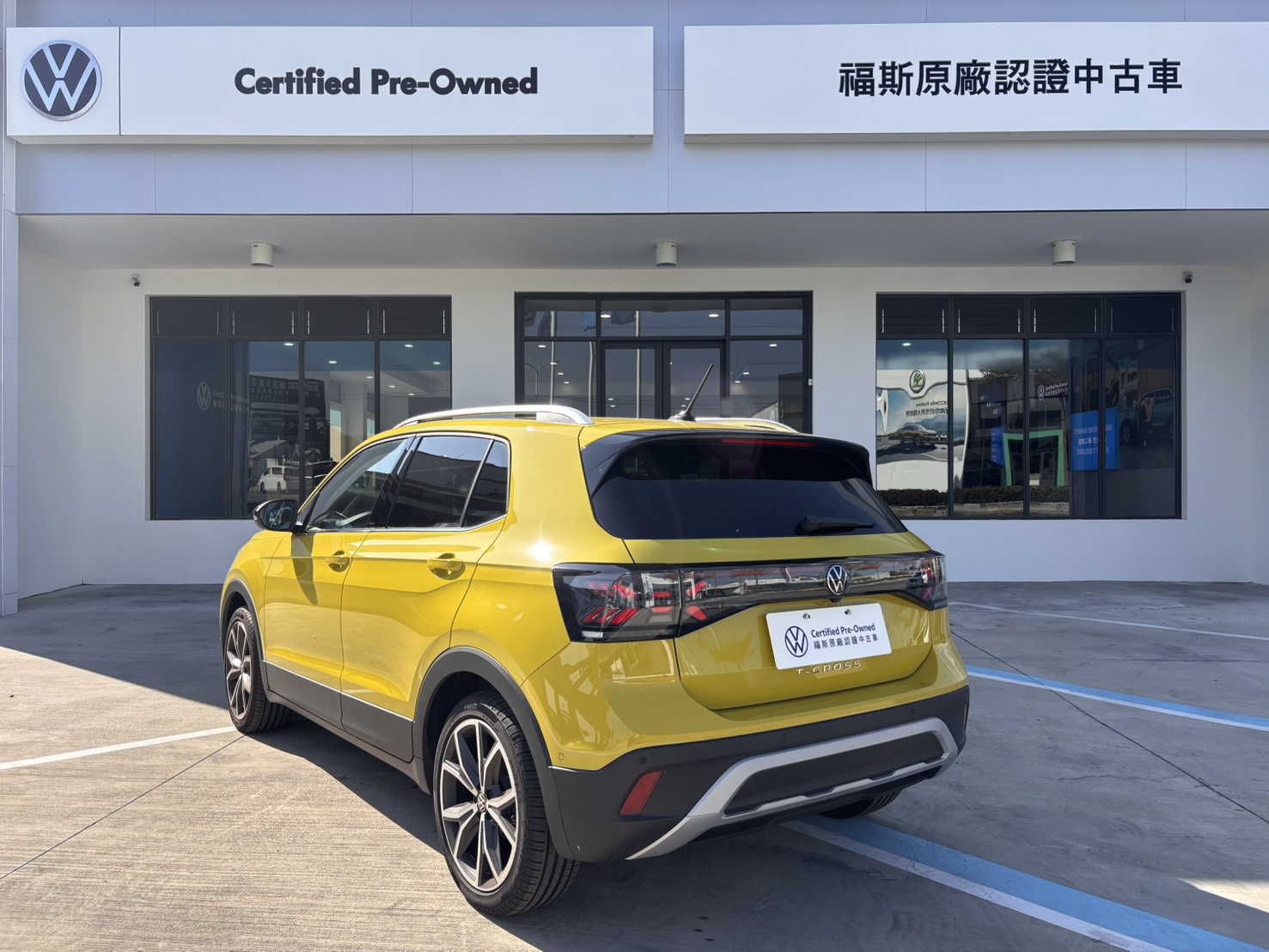 T-Cross 230 TSI Style Design